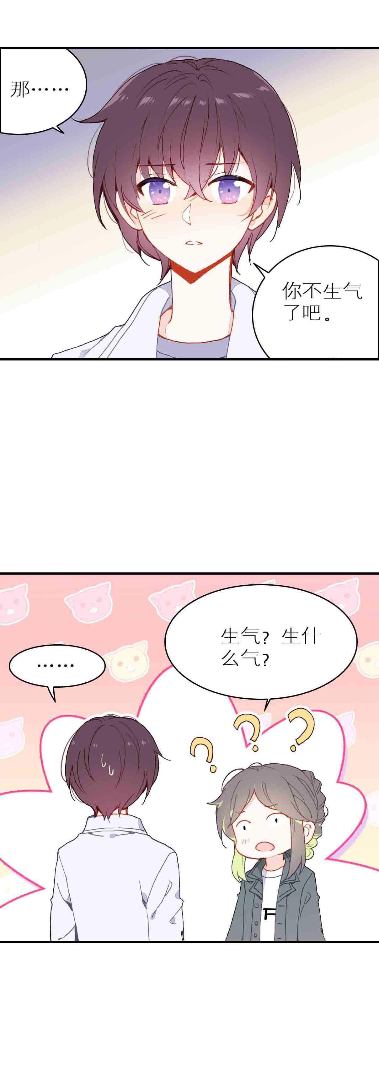 第30话-第30话