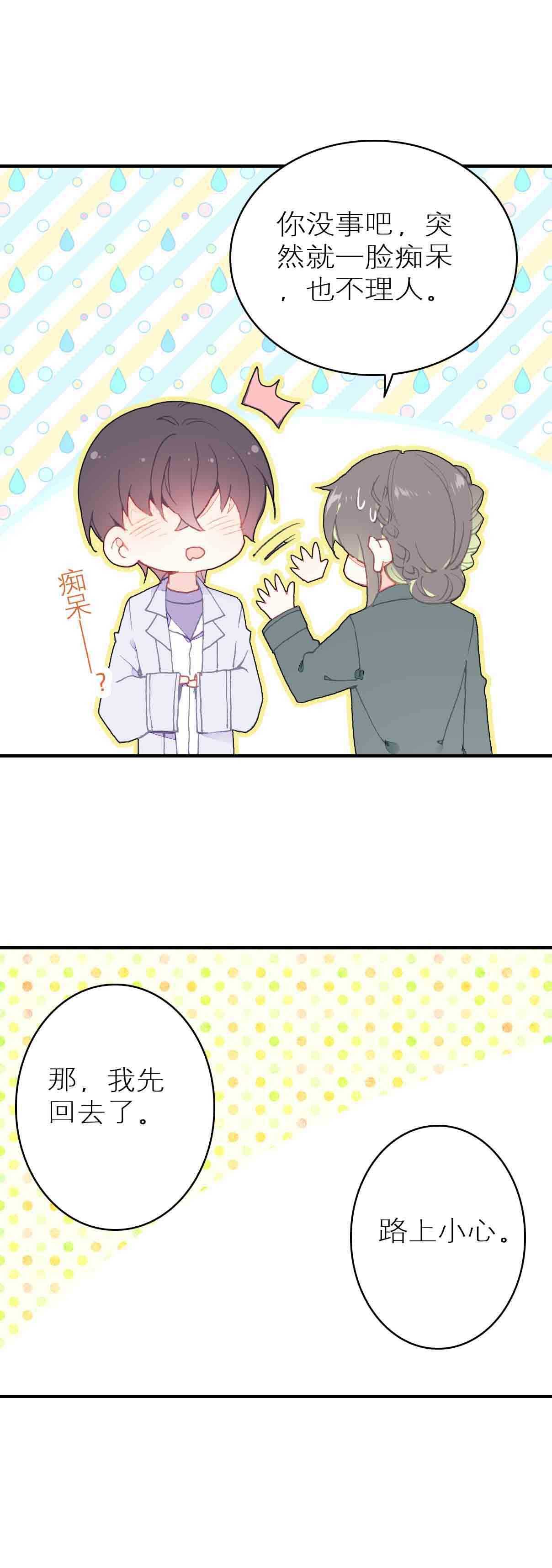 第30话-第30话