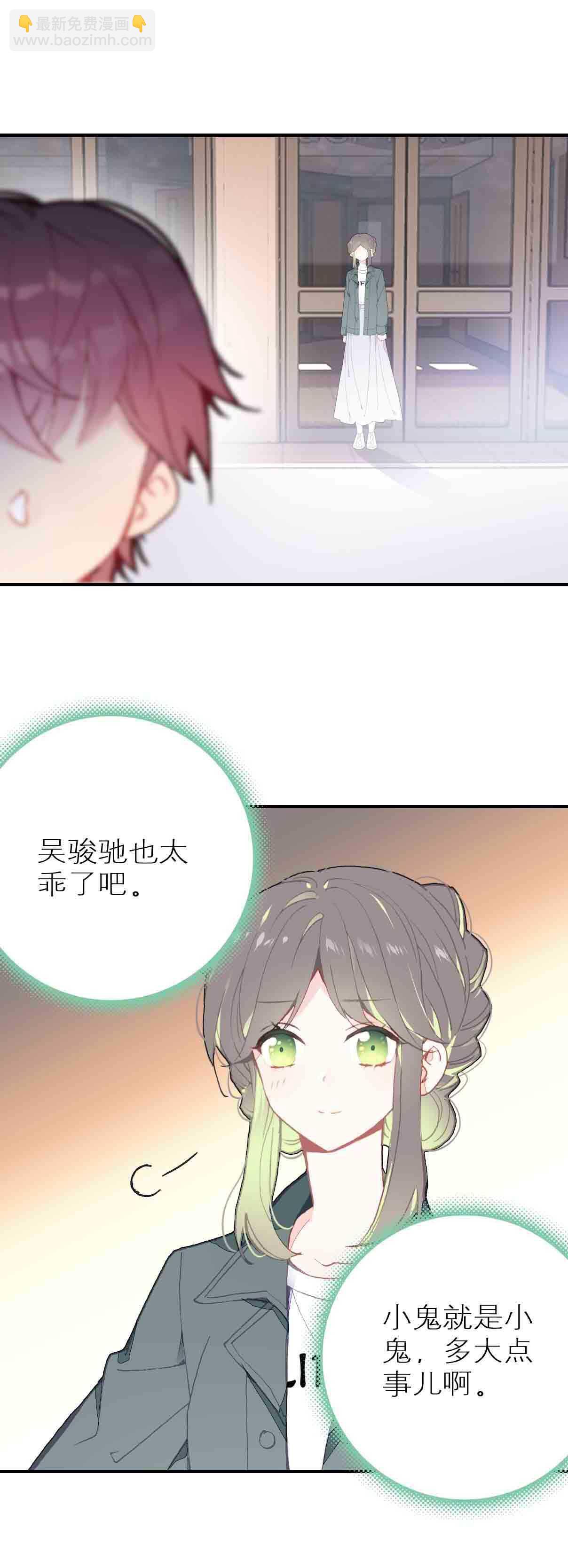 第30话-第30话