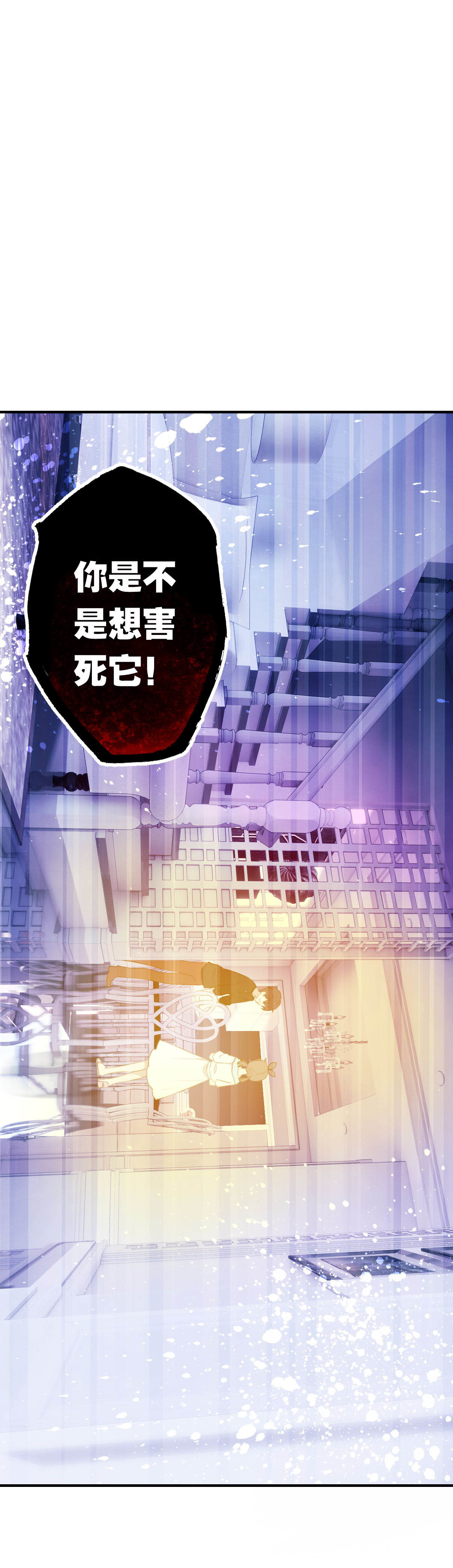 第4话-第4话