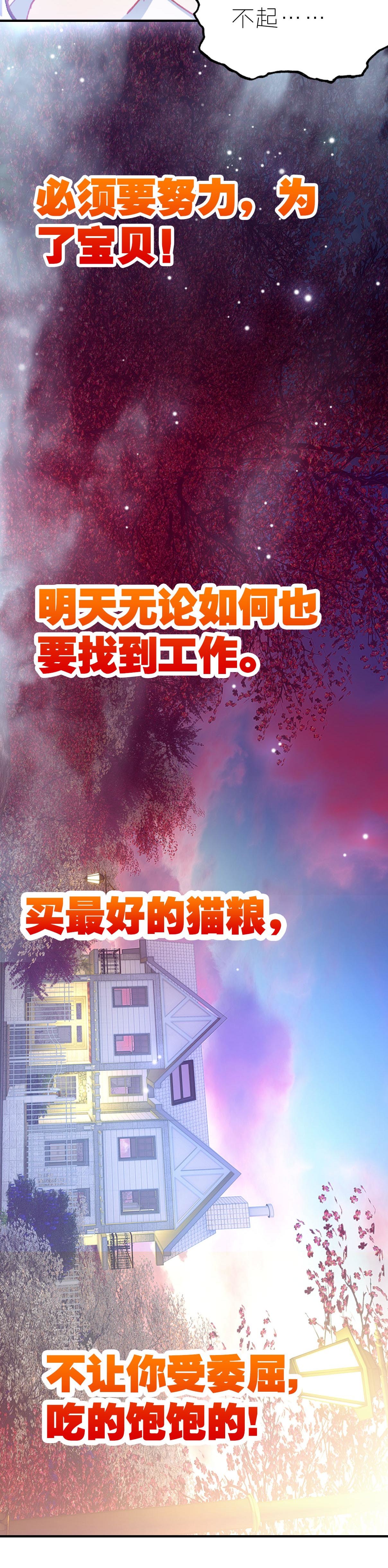 第4话-第4话