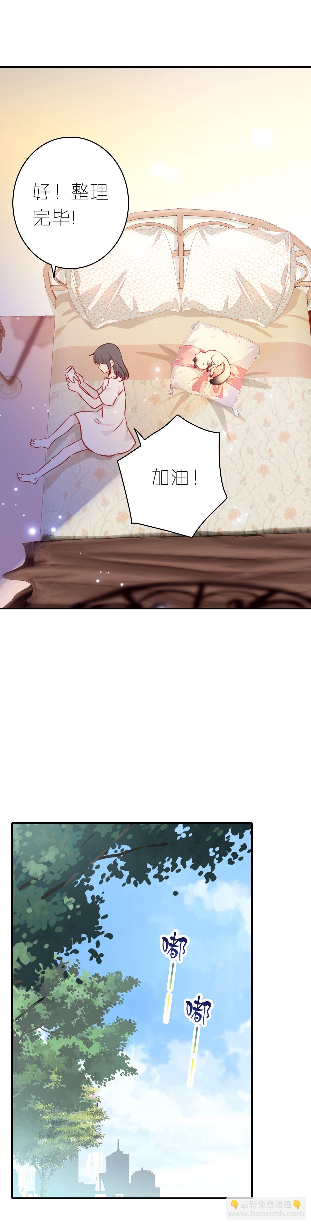 第4话-第4话