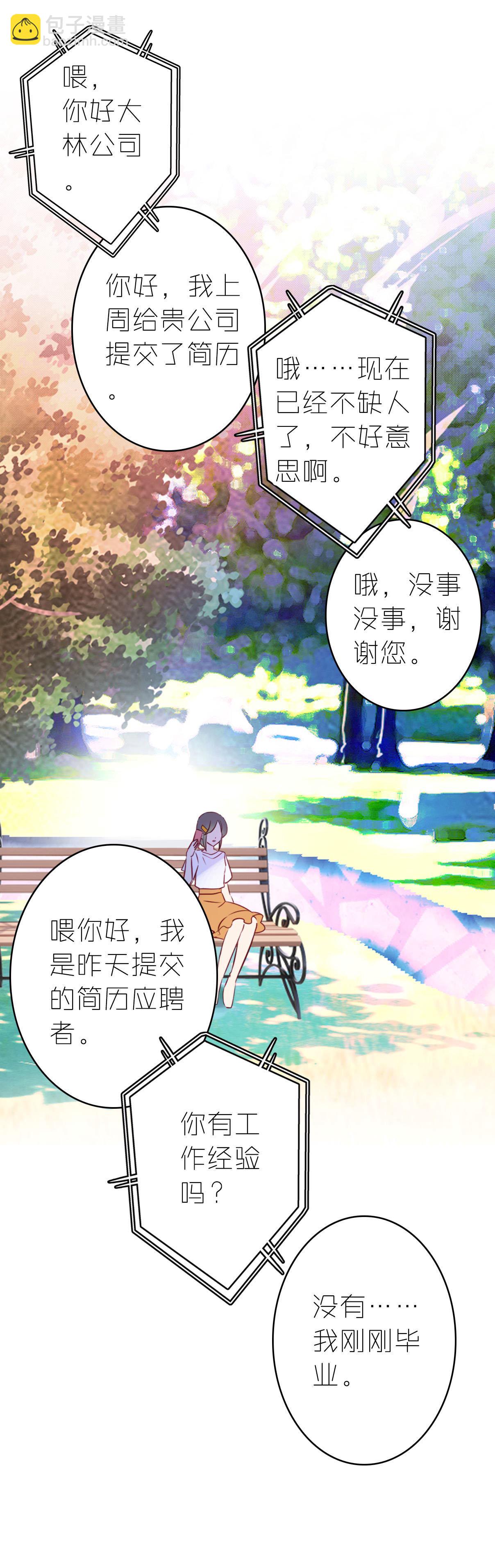 第4话-第4话