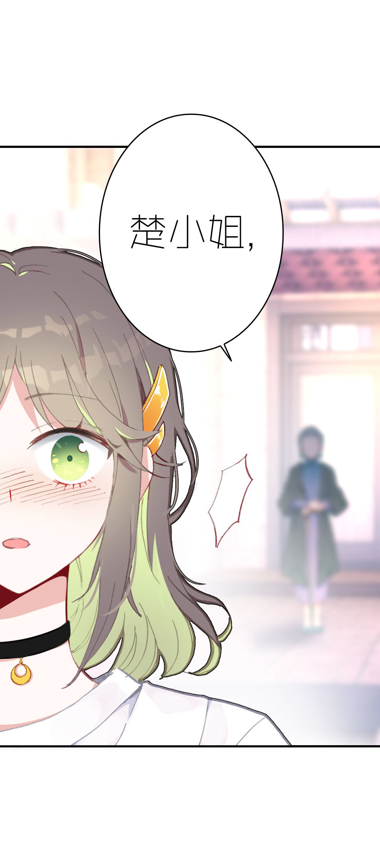 第4话-第4话