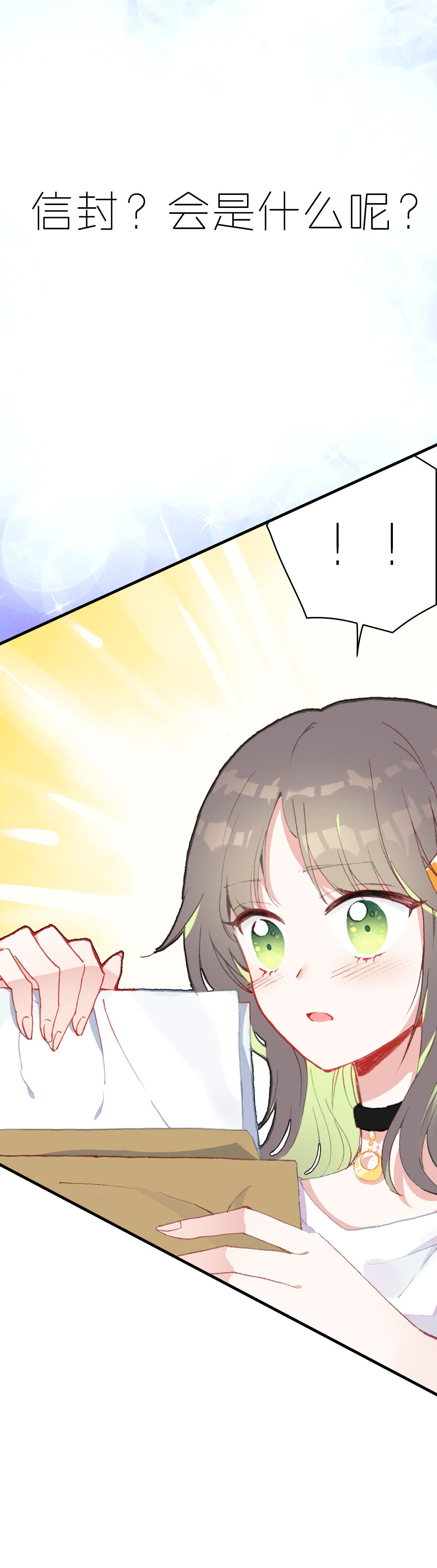第4话-第4话