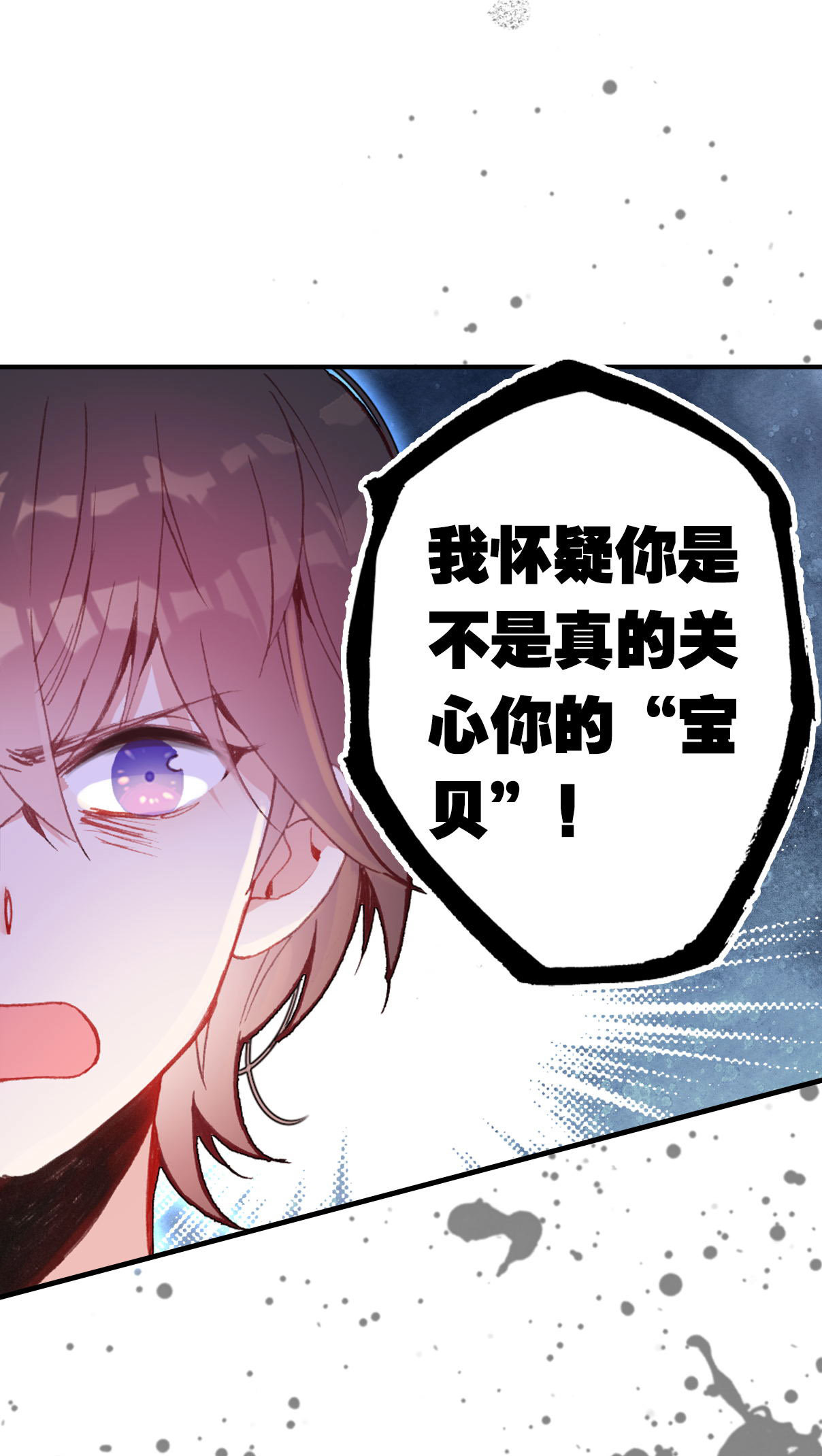 第4话-第4话