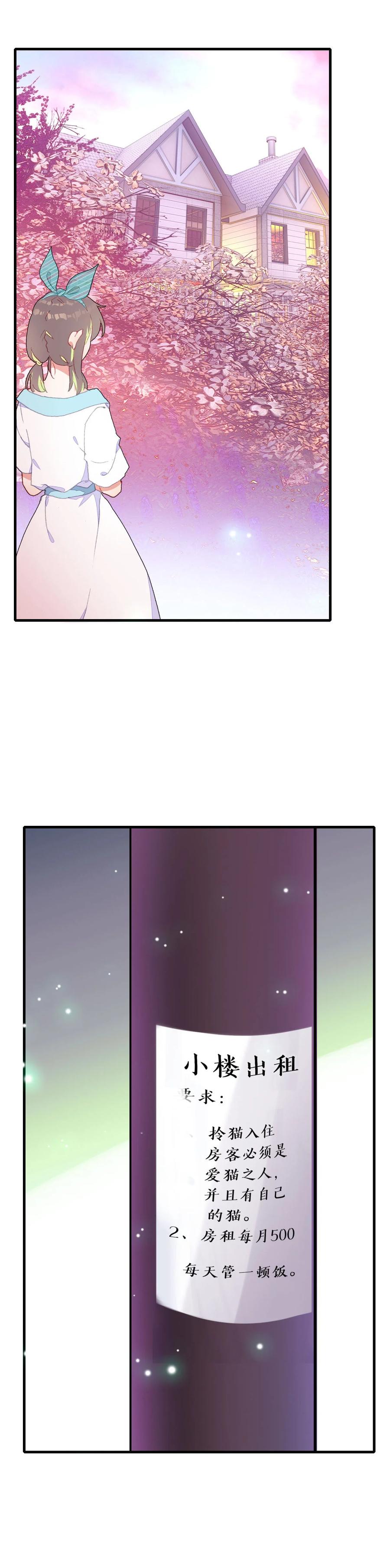第32话-第32话