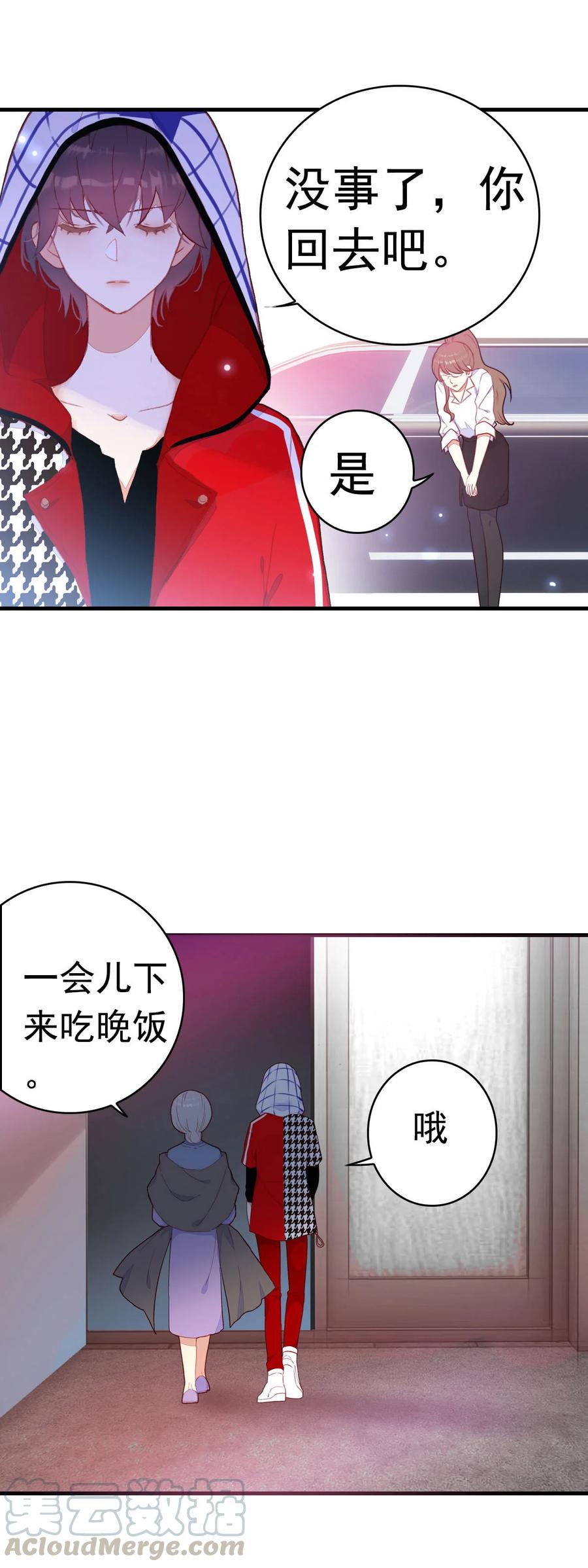 第32话-第32话