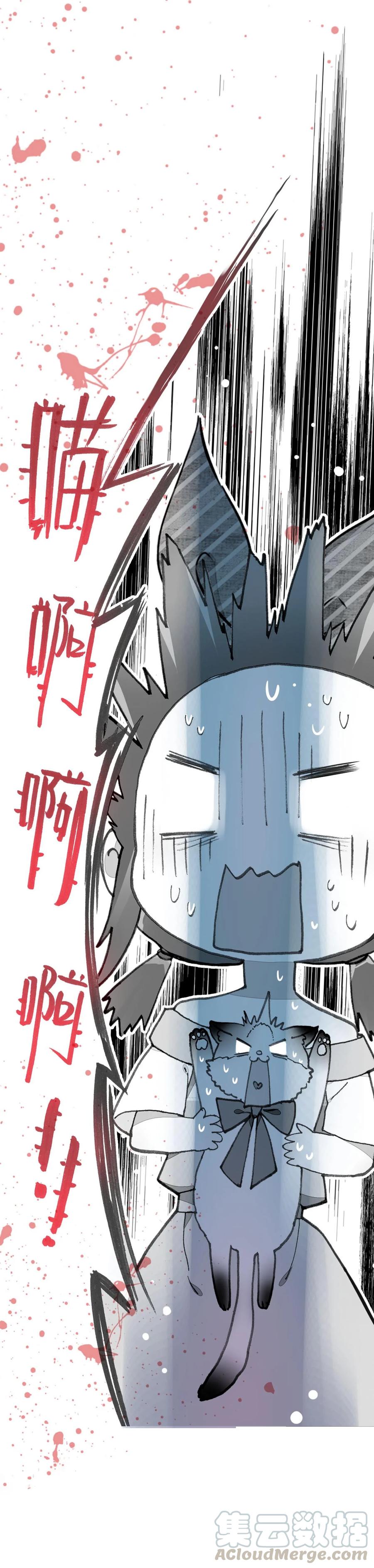 第32话-第32话