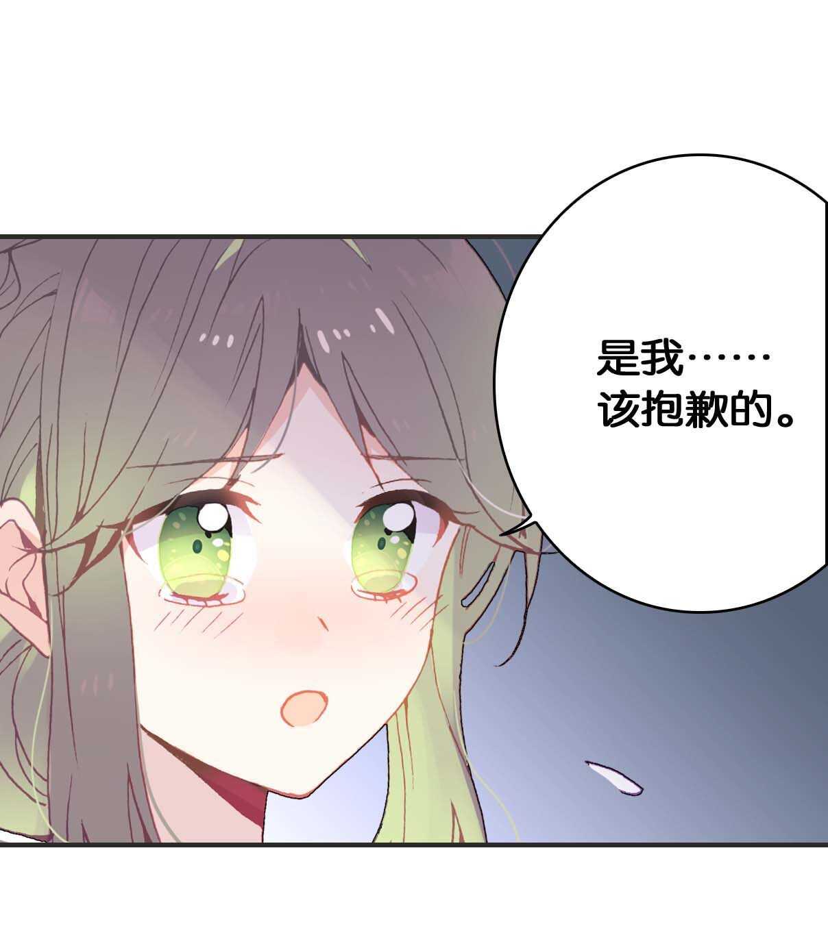 第32话-第32话