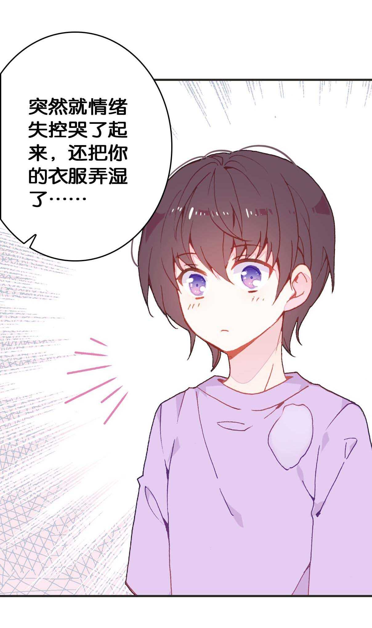 第32话-第32话