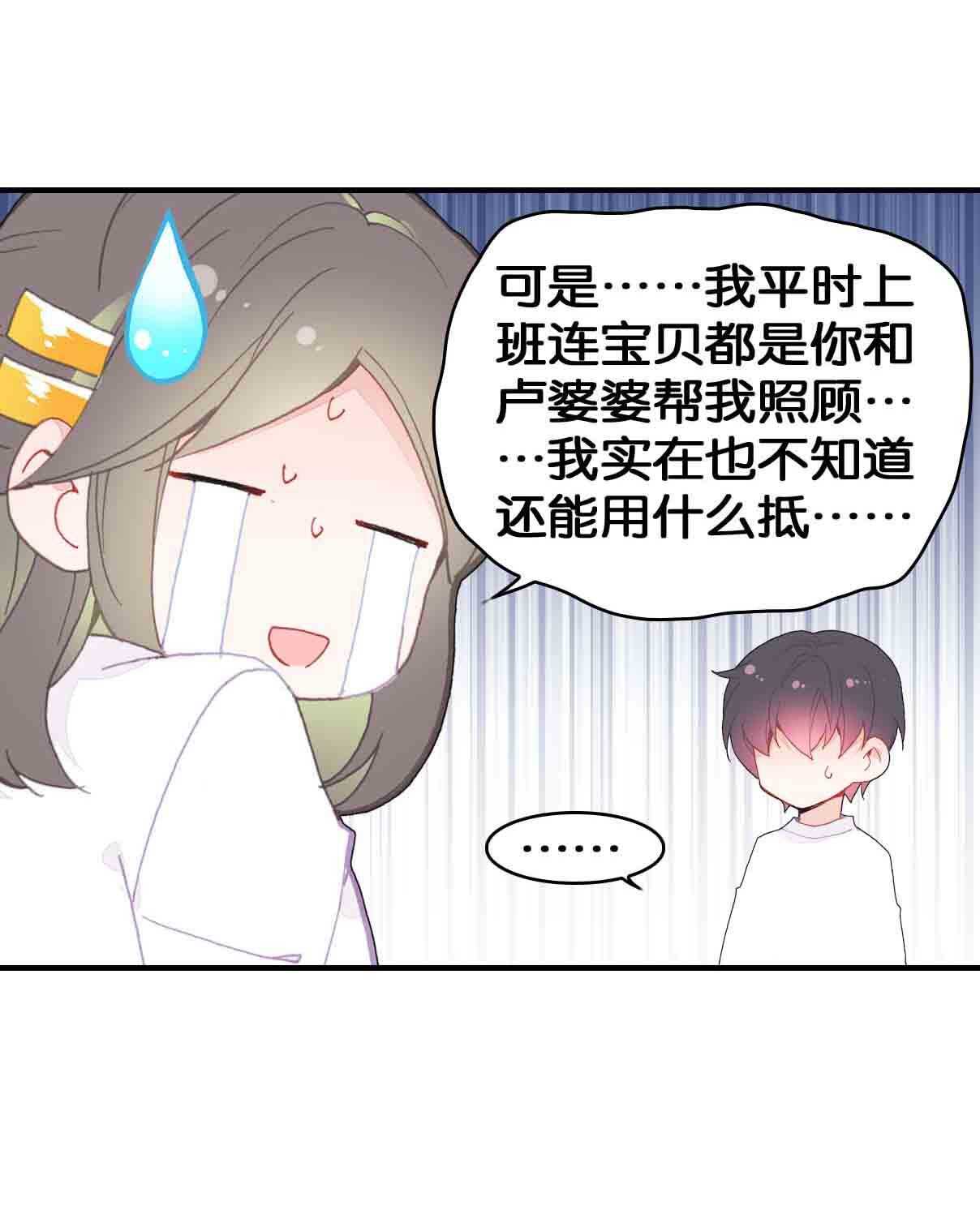 第34话-第34话