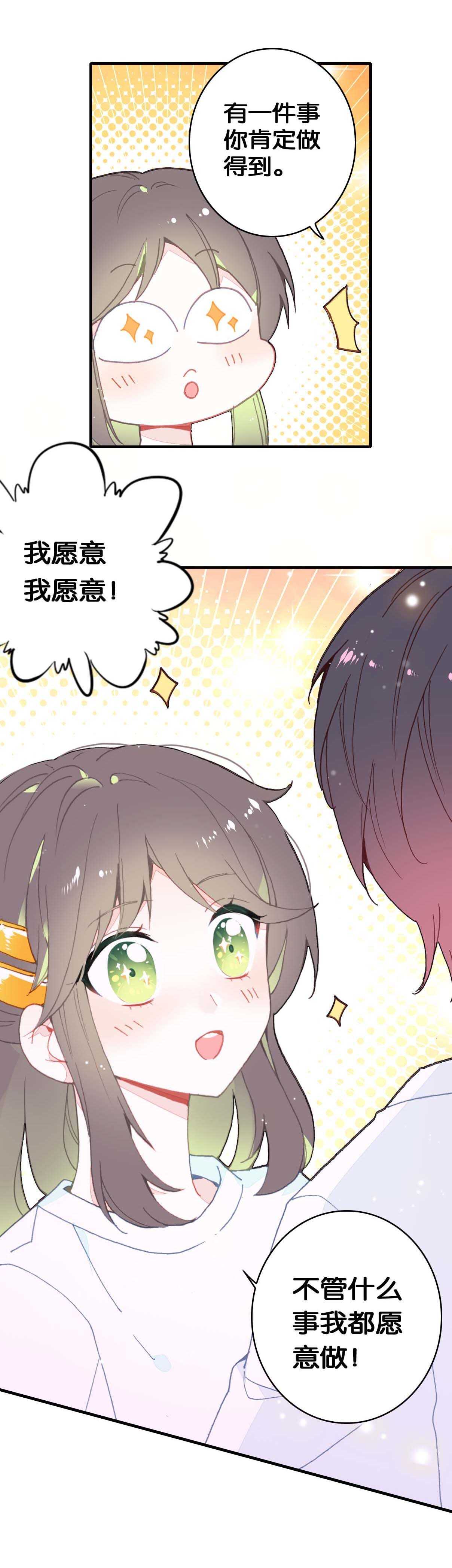 第34话-第34话