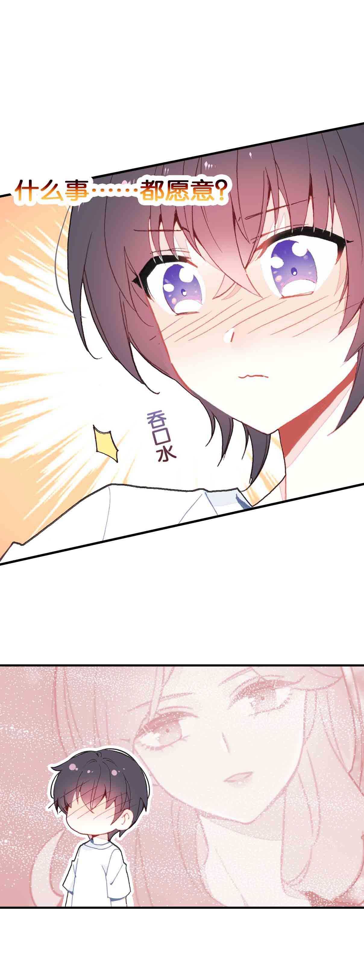 第34话-第34话