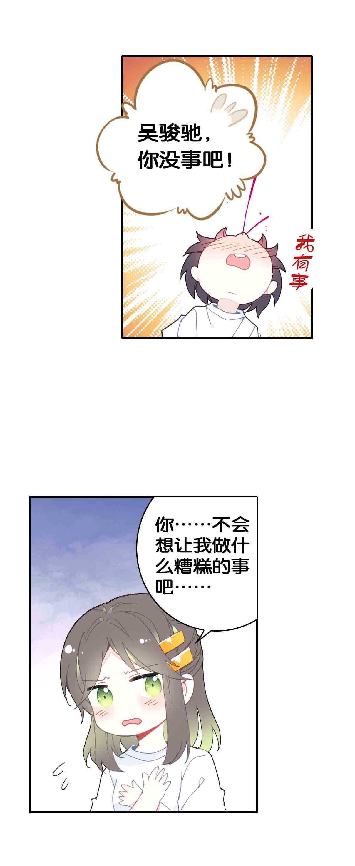 第34话-第34话