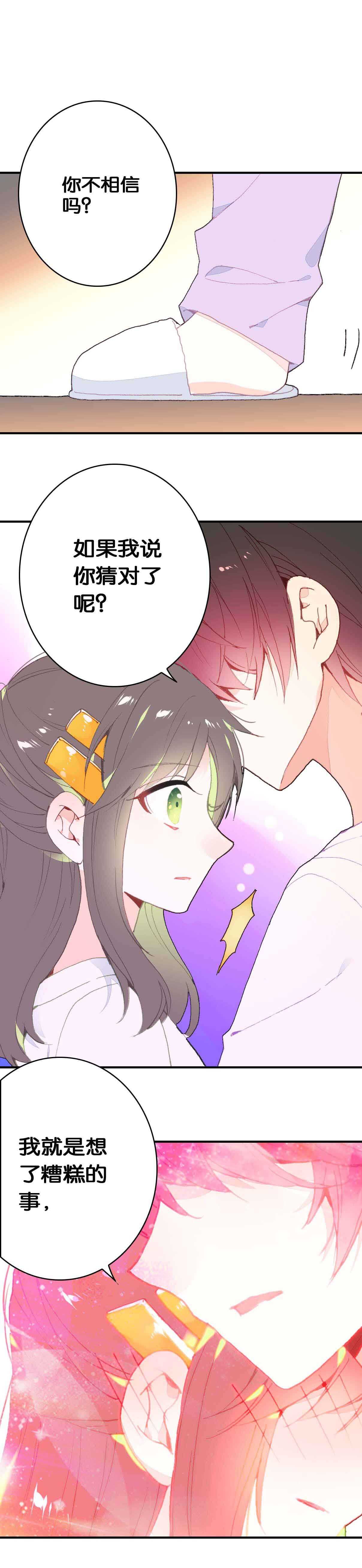 第34话-第34话