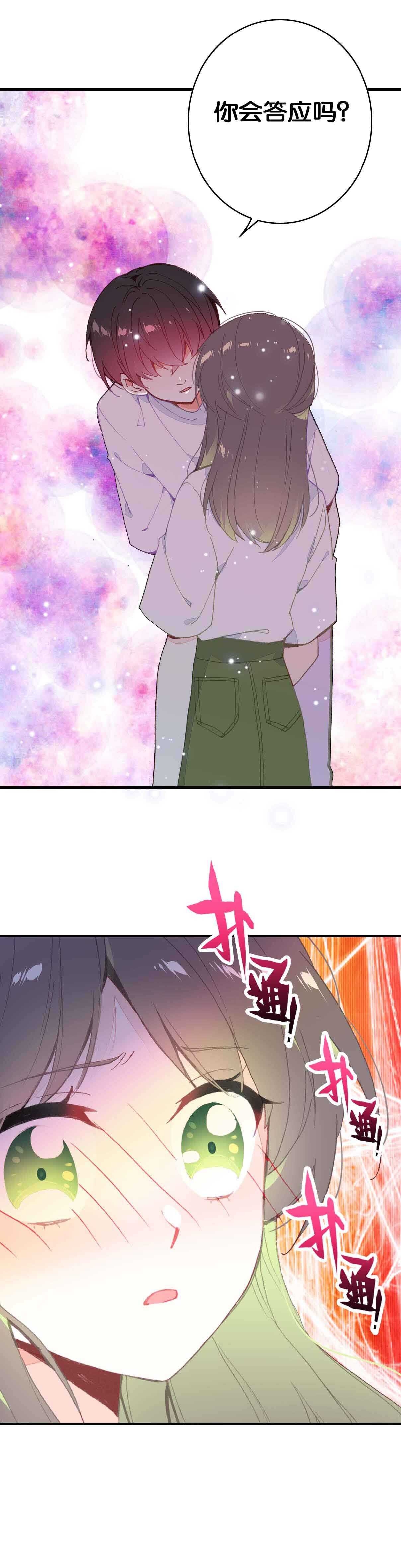 第34话-第34话