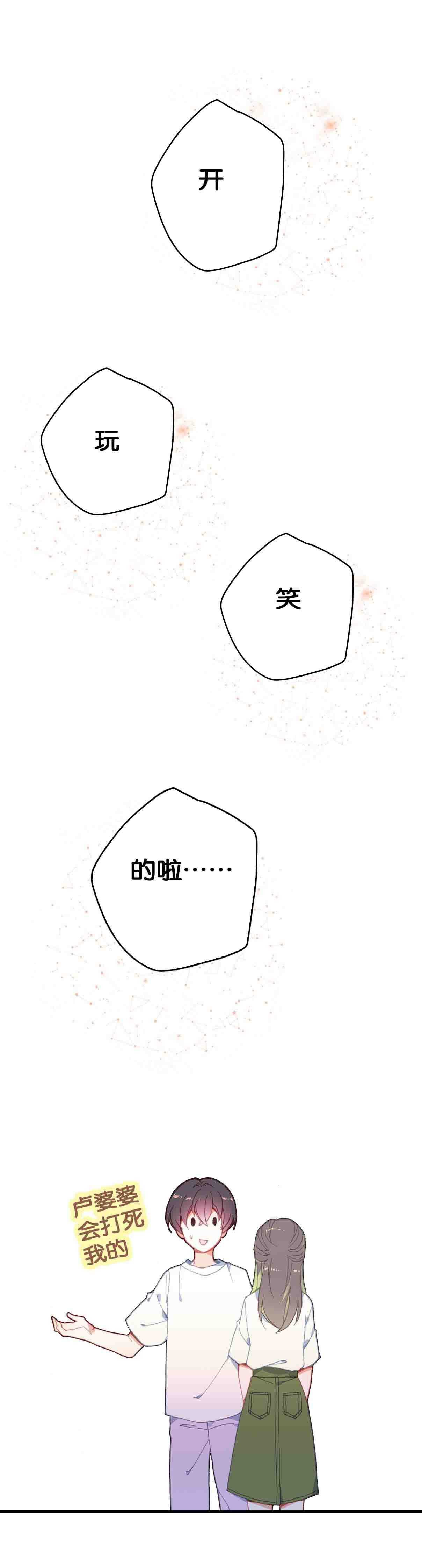 第34话-第34话