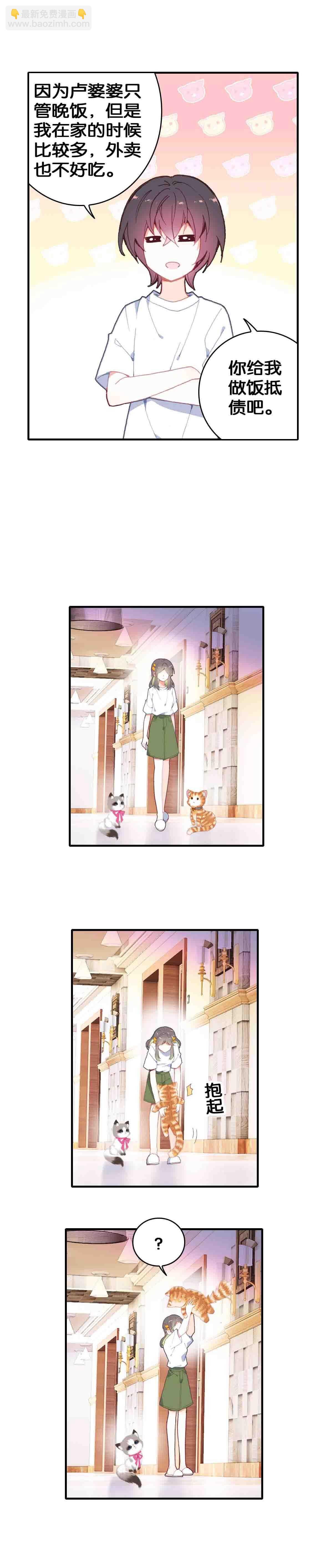 第34话-第34话