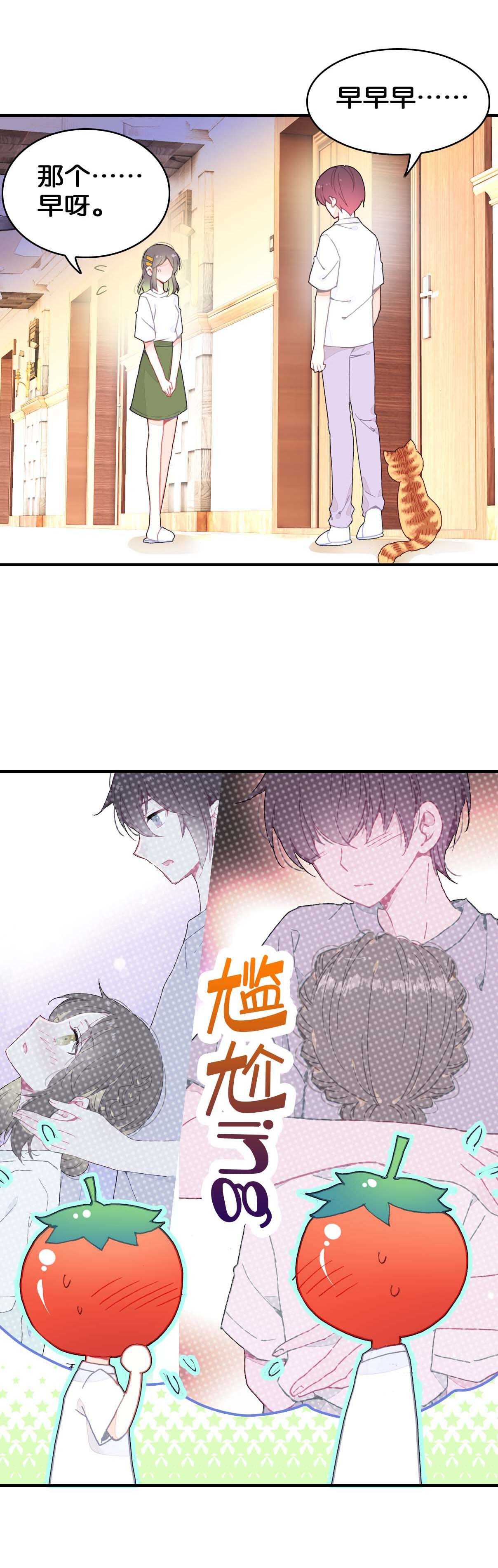 第34话-第34话