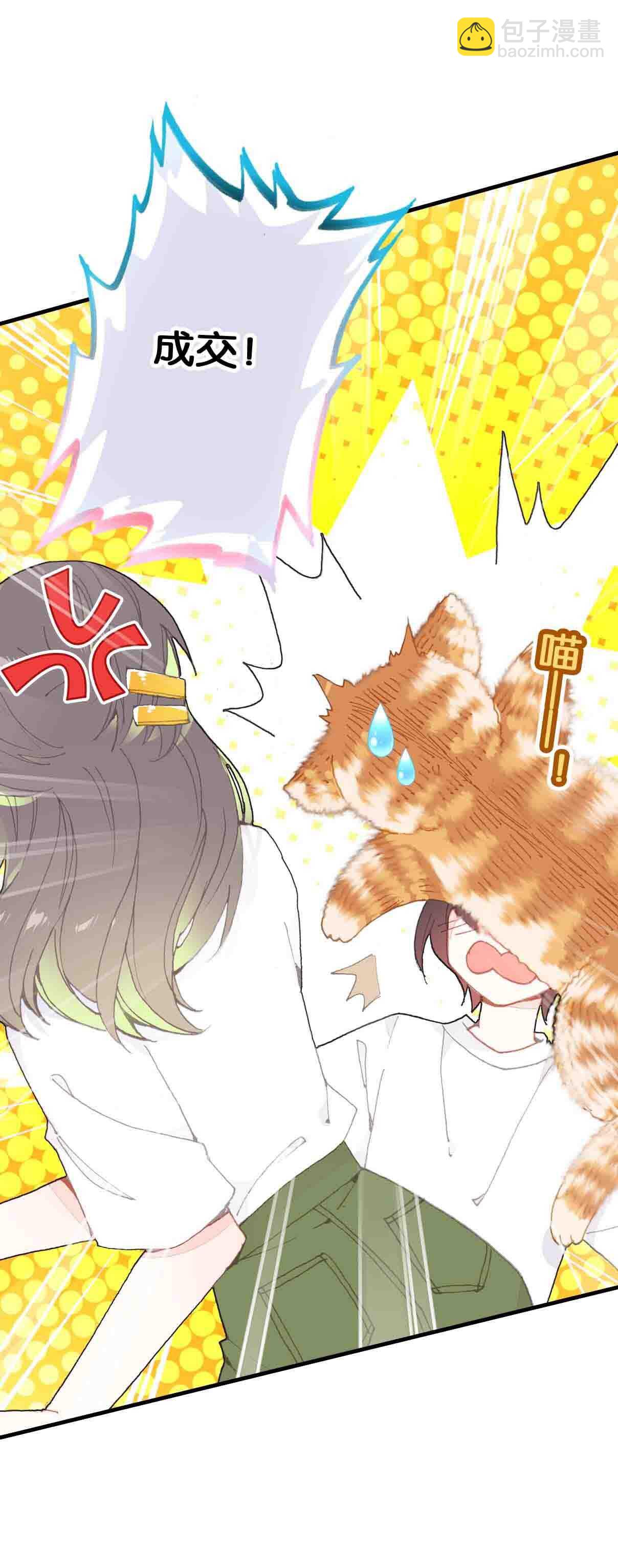 第34话-第34话