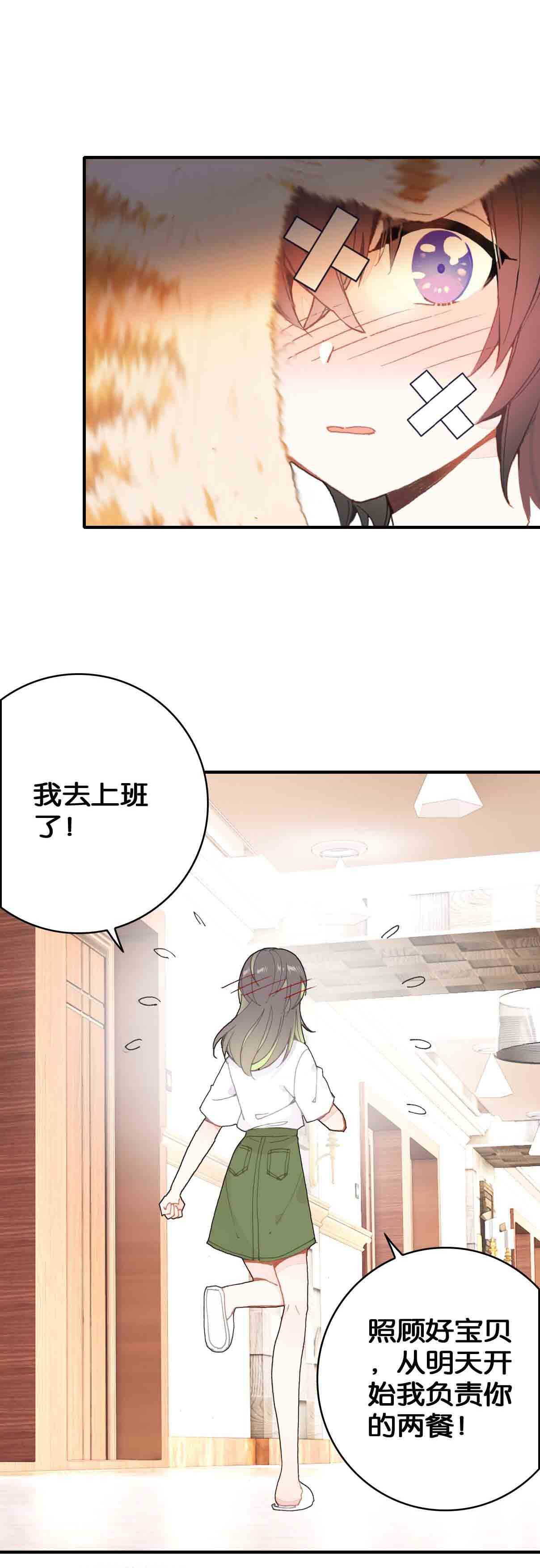 第34话-第34话
