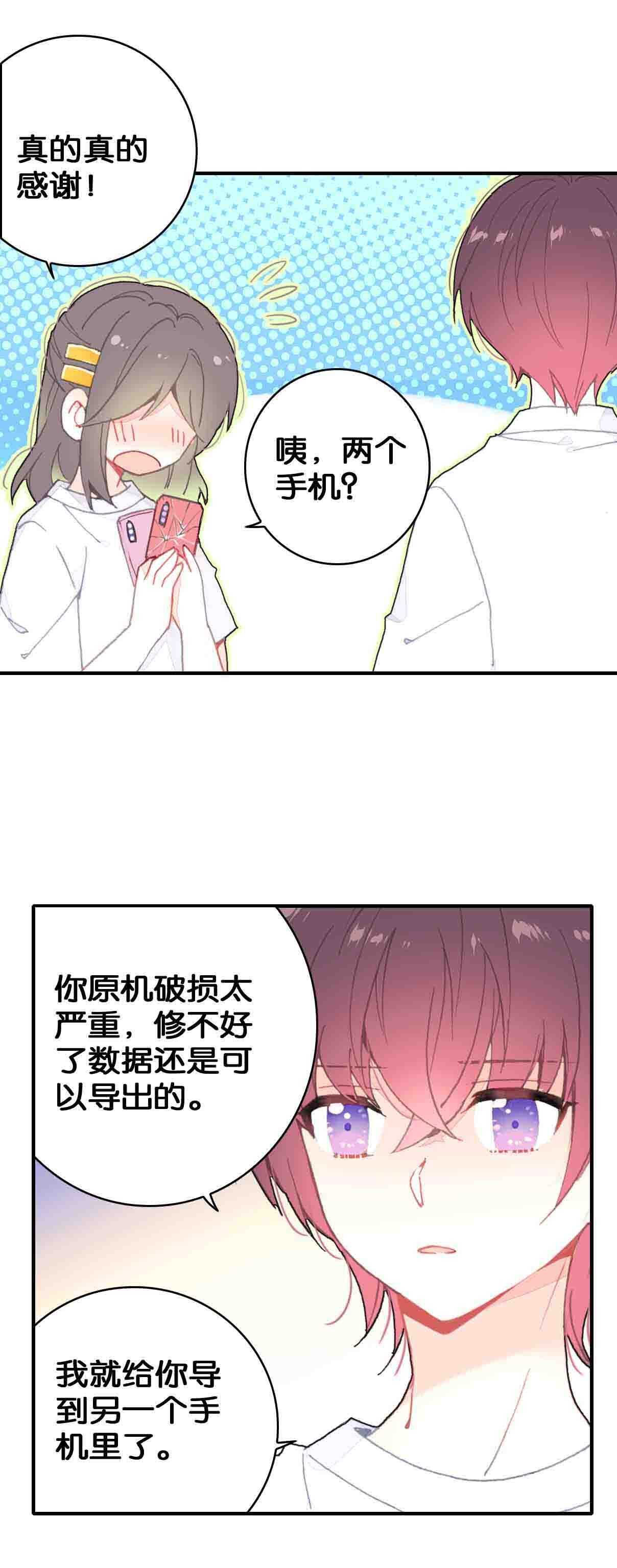 第34话-第34话