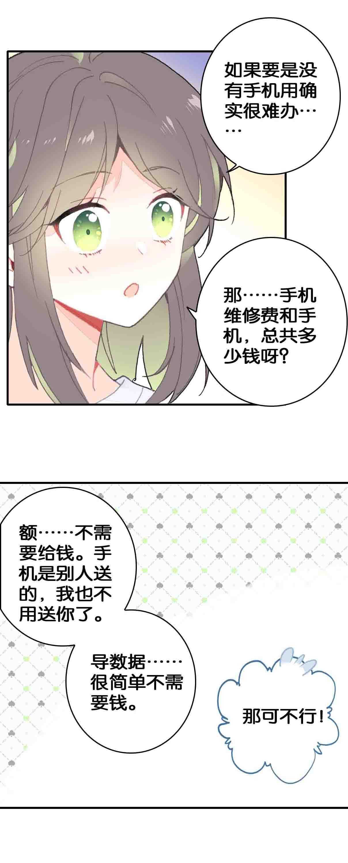 第34话-第34话