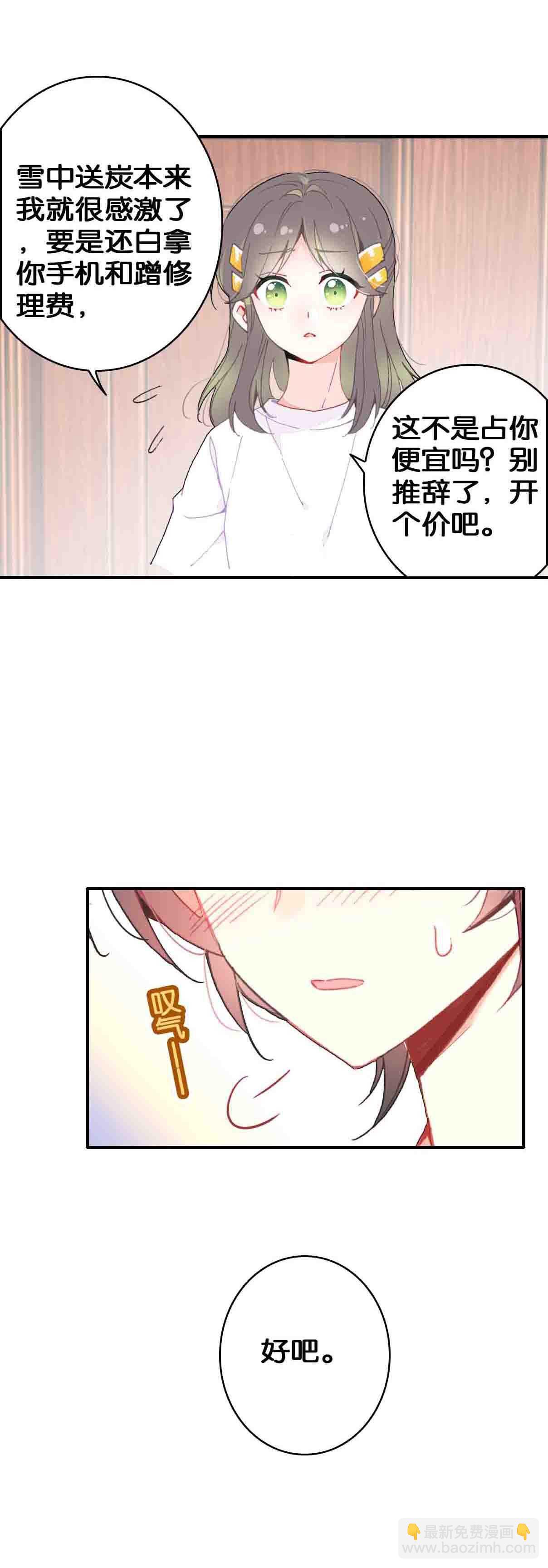 第34话-第34话