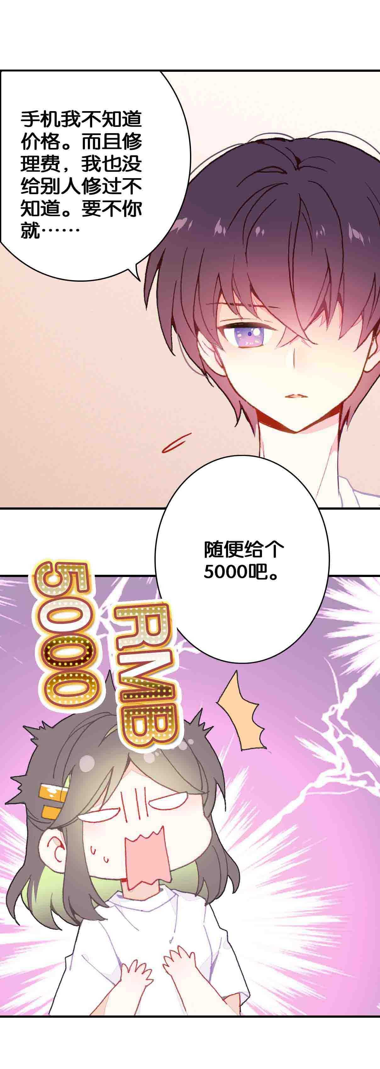 第34话-第34话