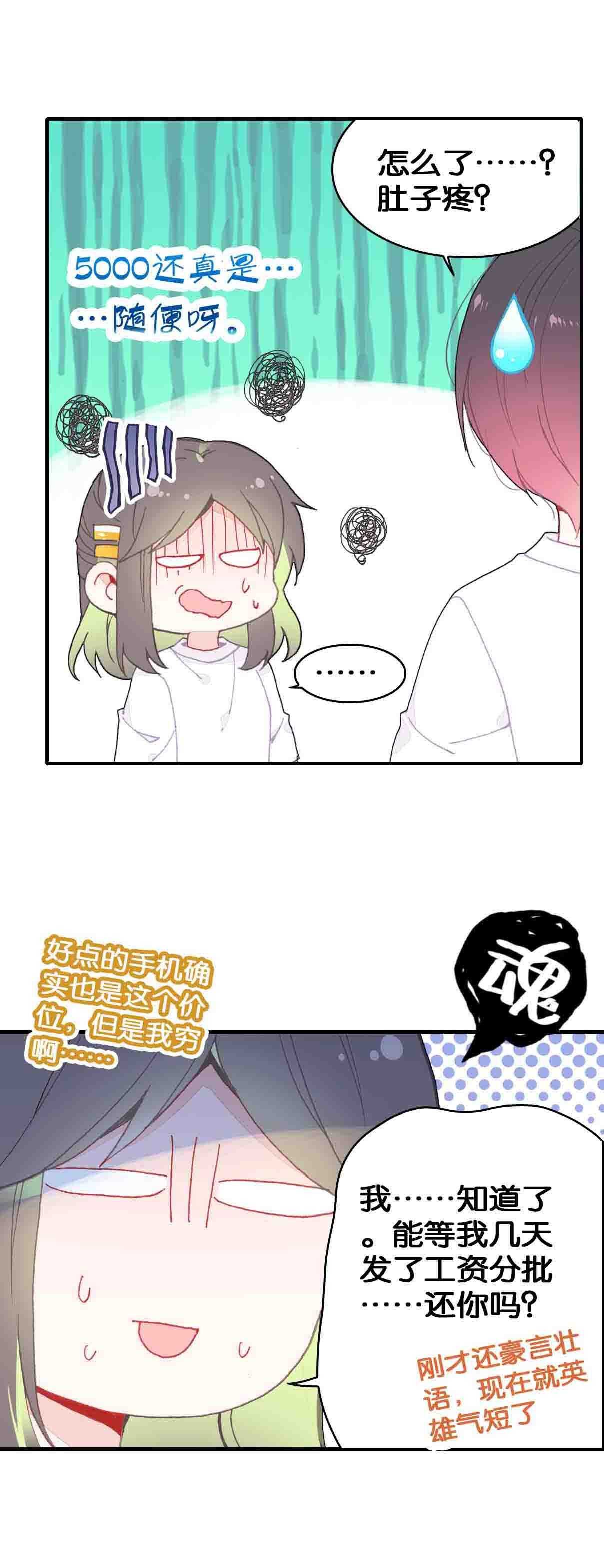 第34话-第34话