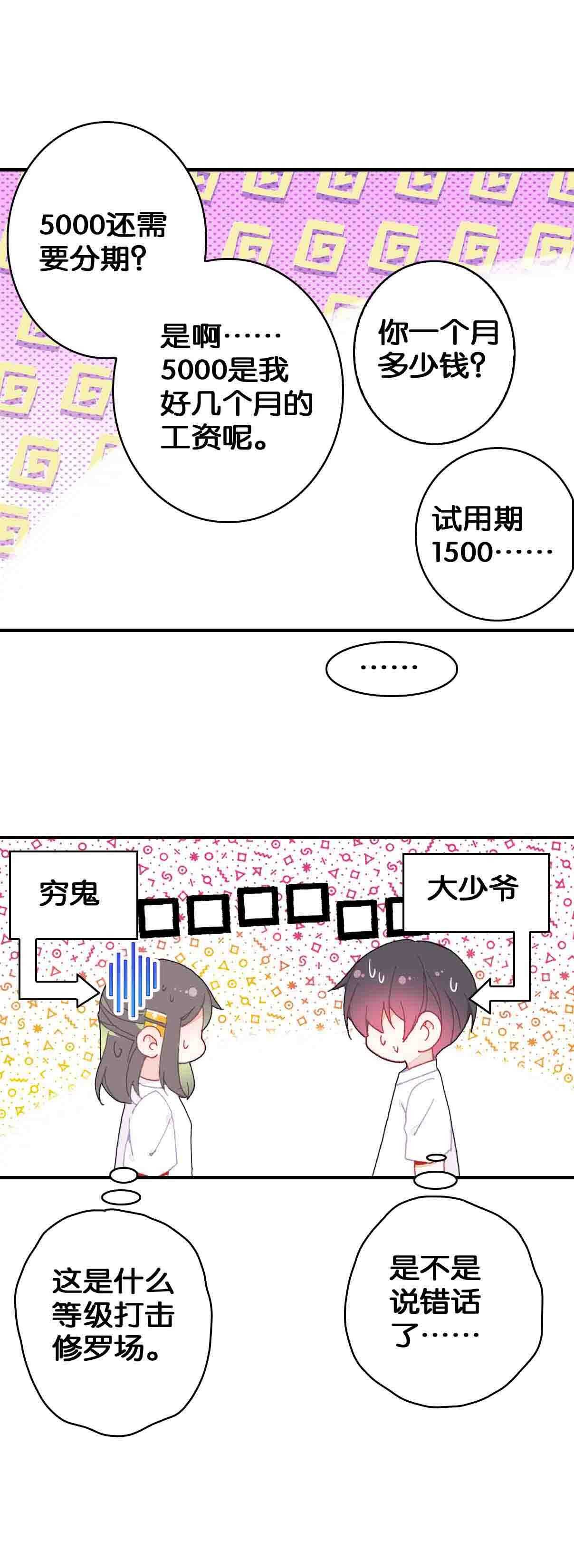 第34话-第34话