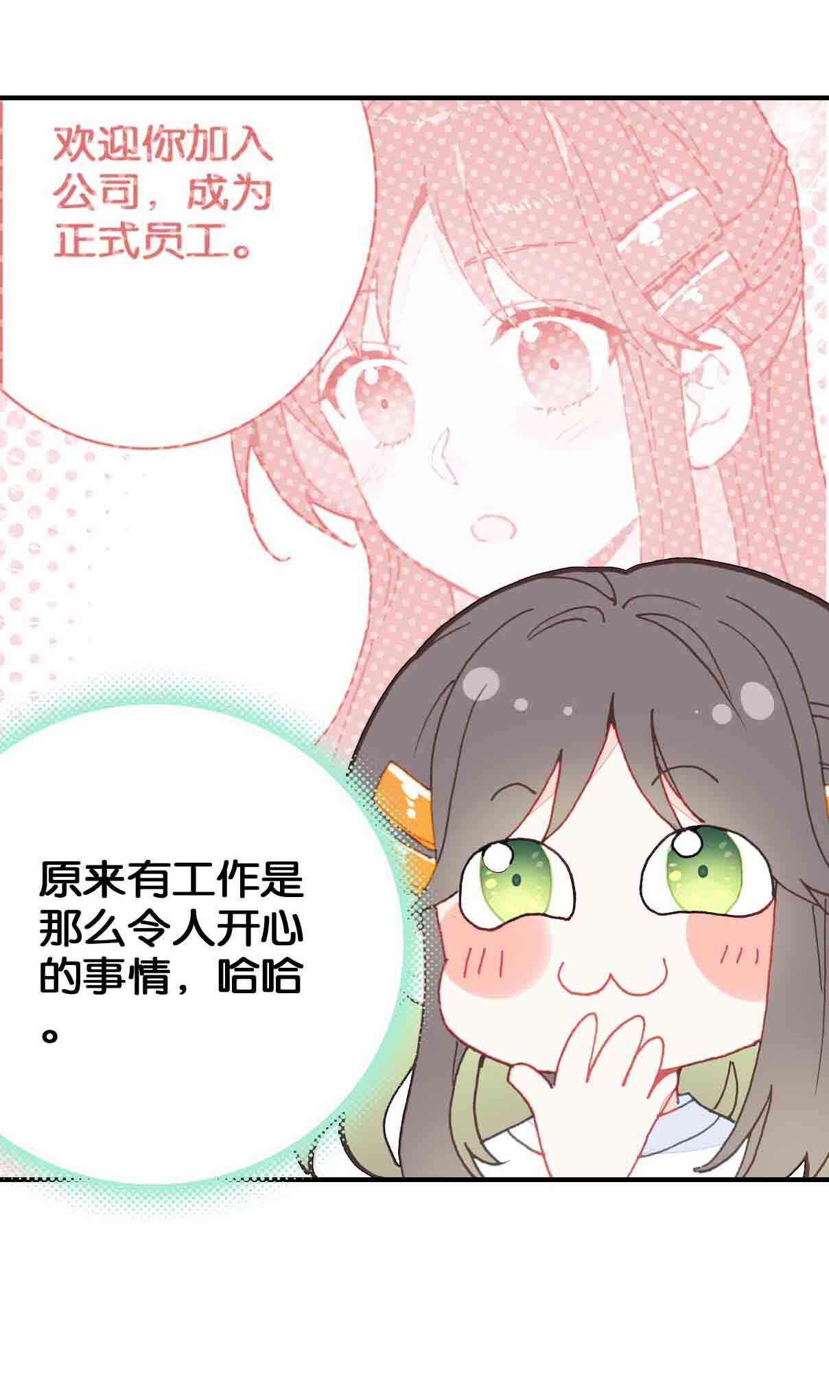第36话-第36话