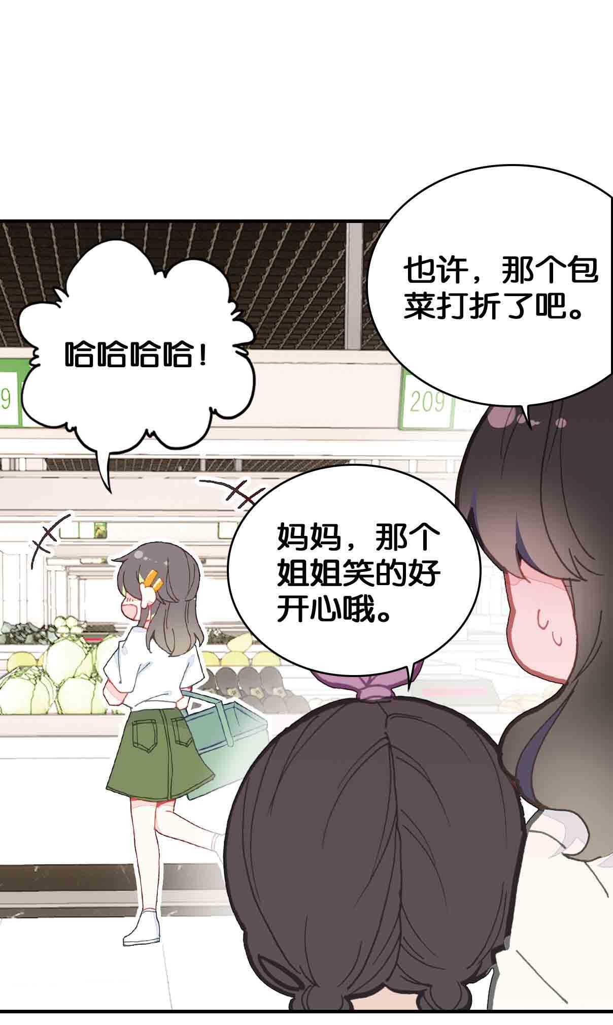 第36话-第36话