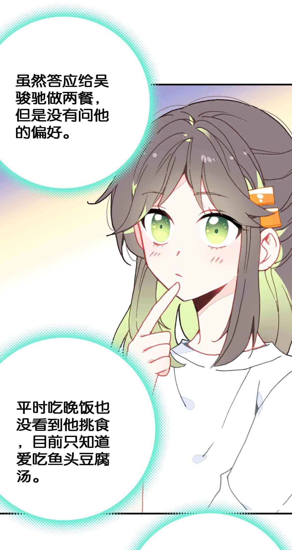 第36话-第36话
