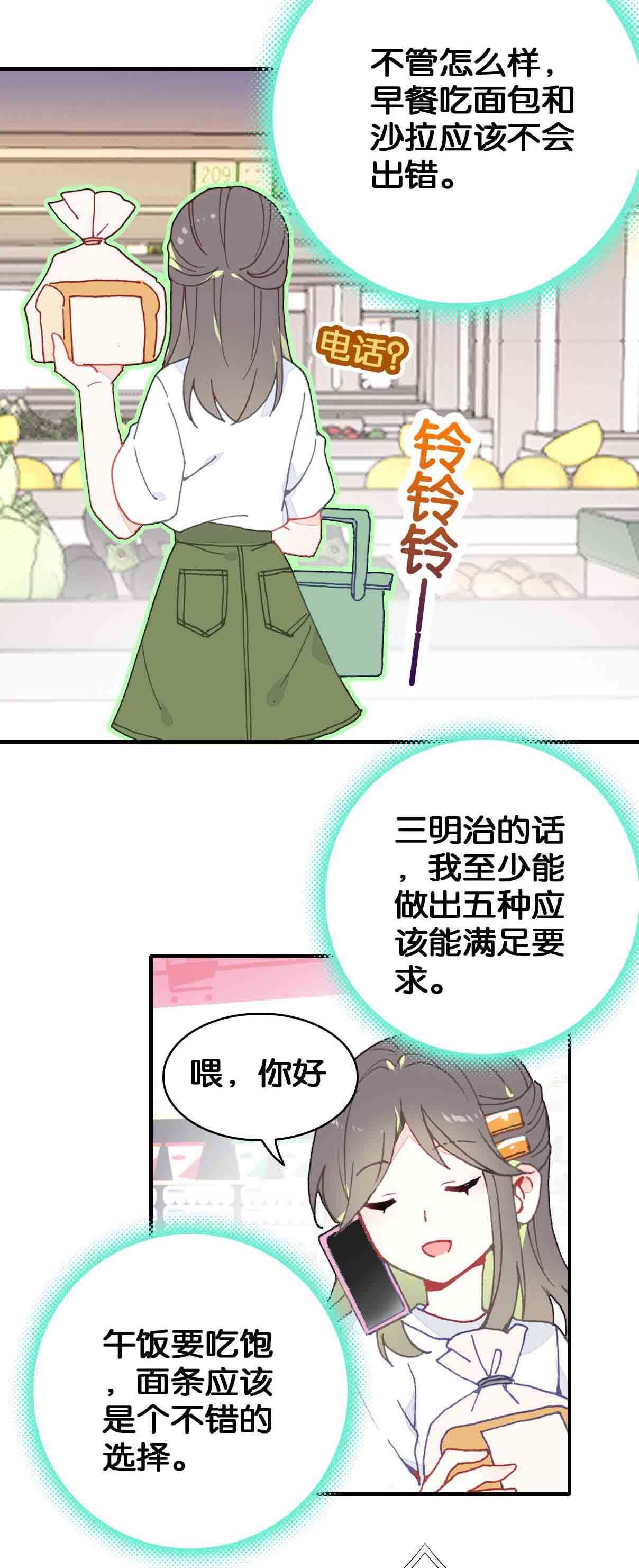 第36话-第36话