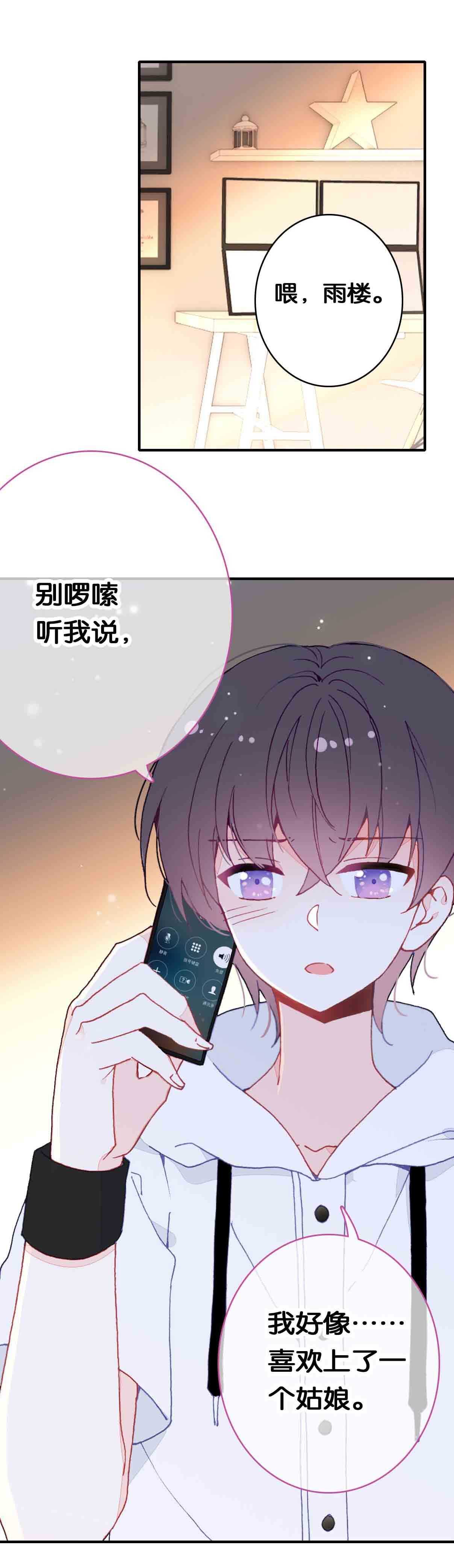 第36话-第36话