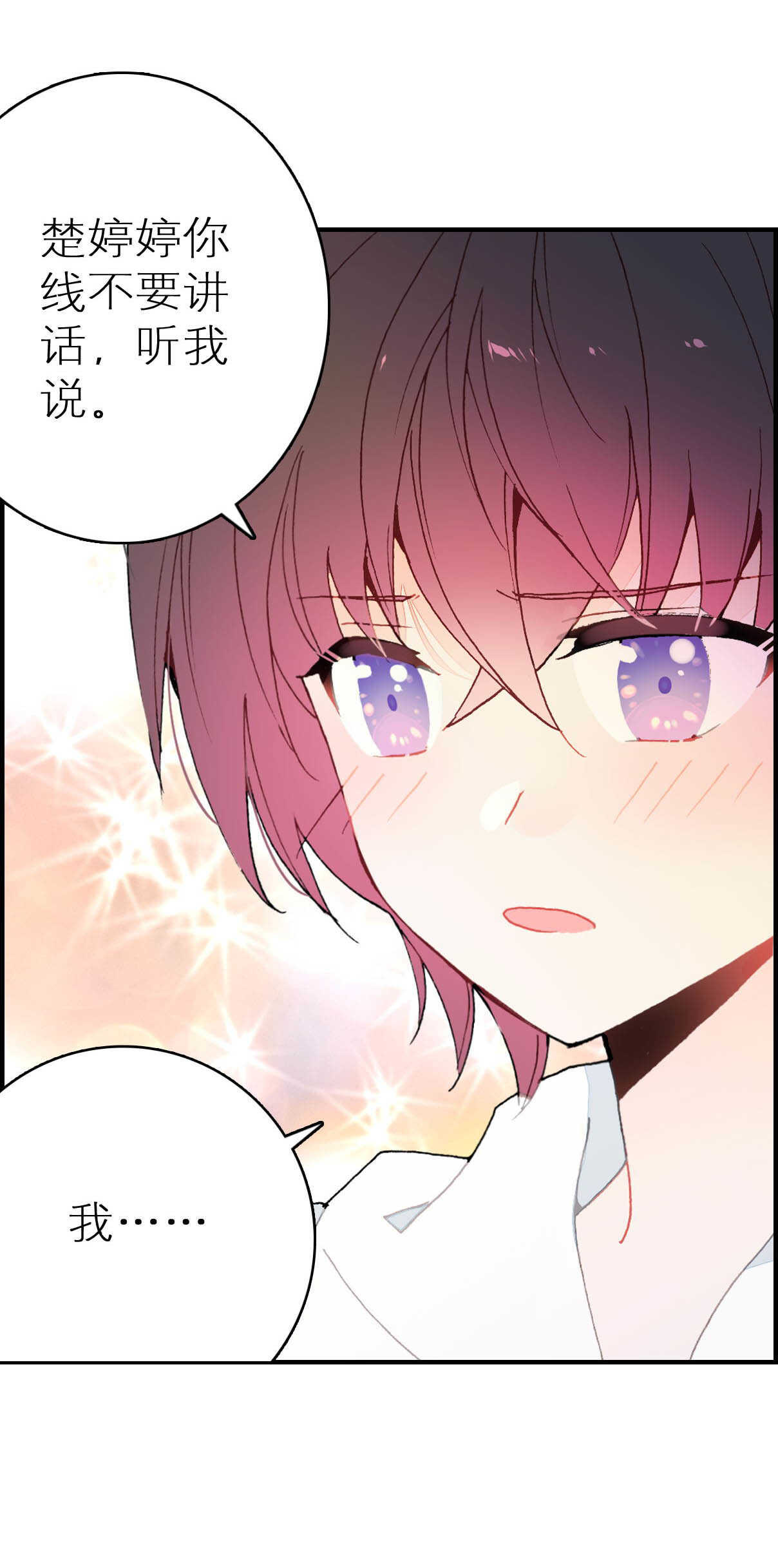 第38话-第38话