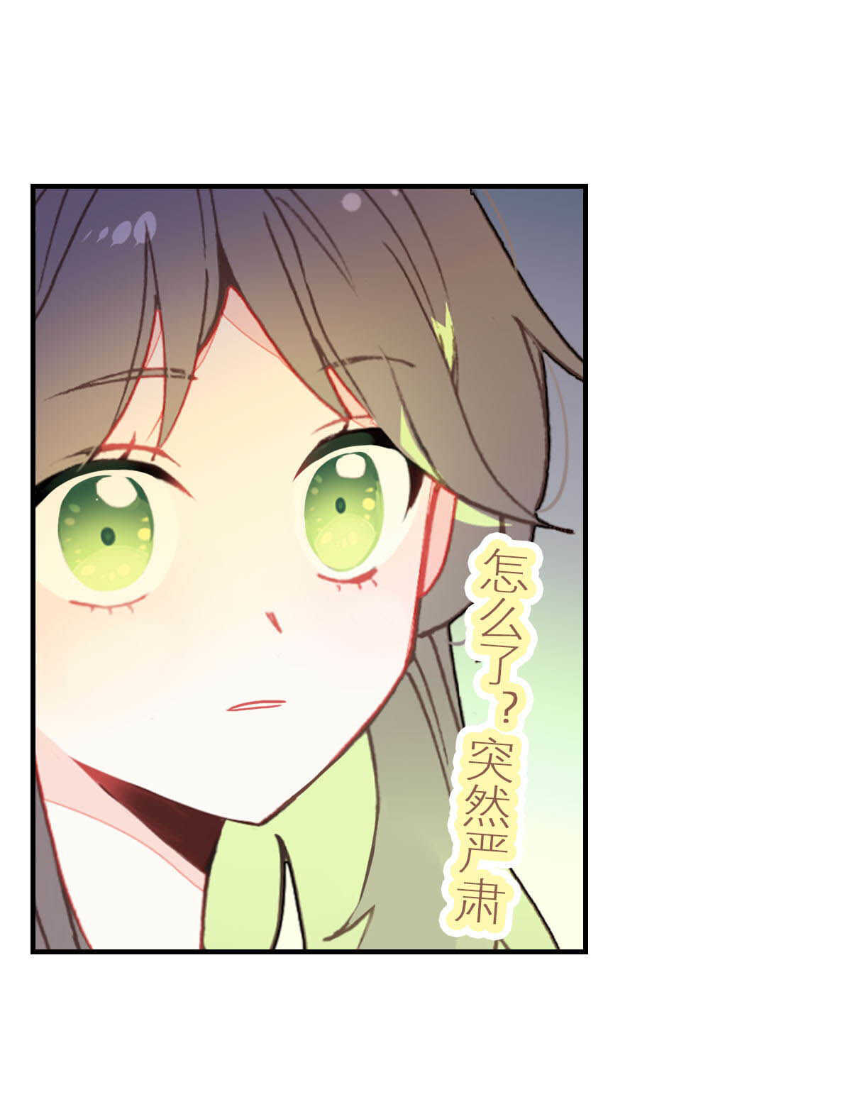 第38话-第38话