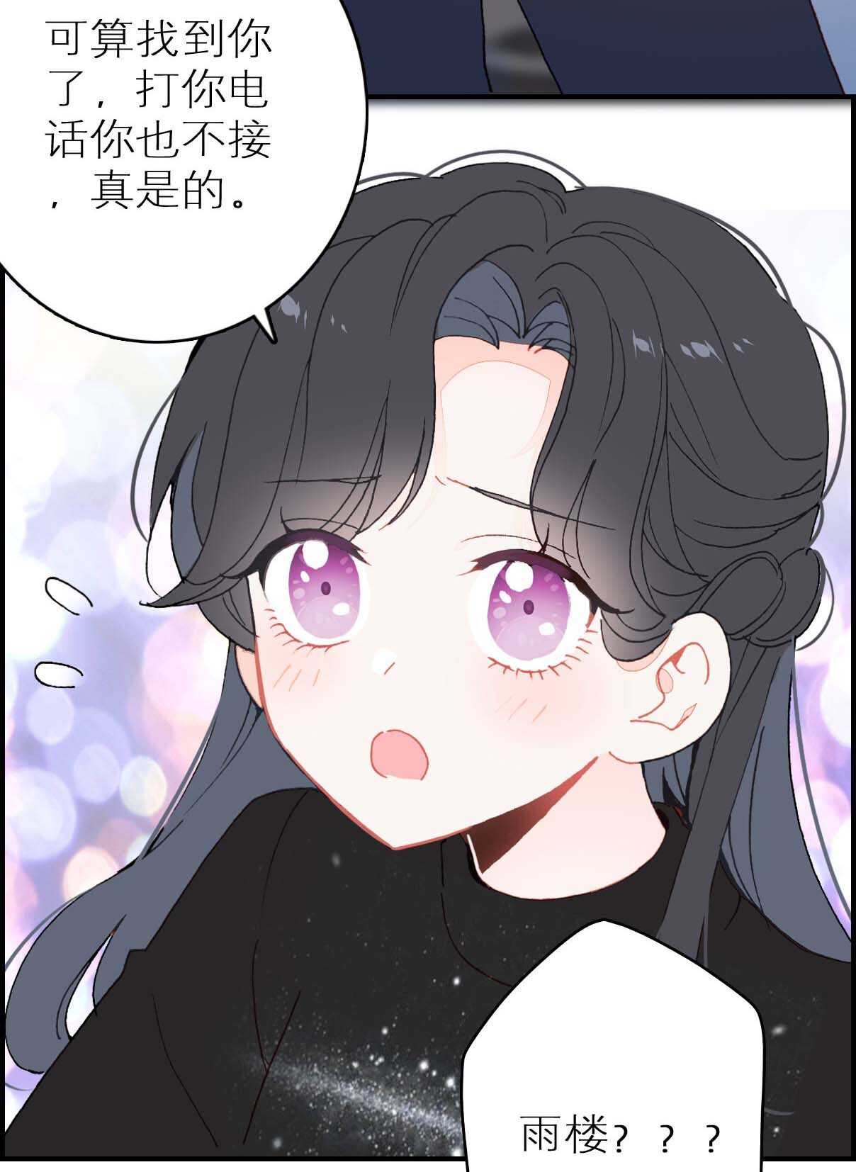 第38话-第38话