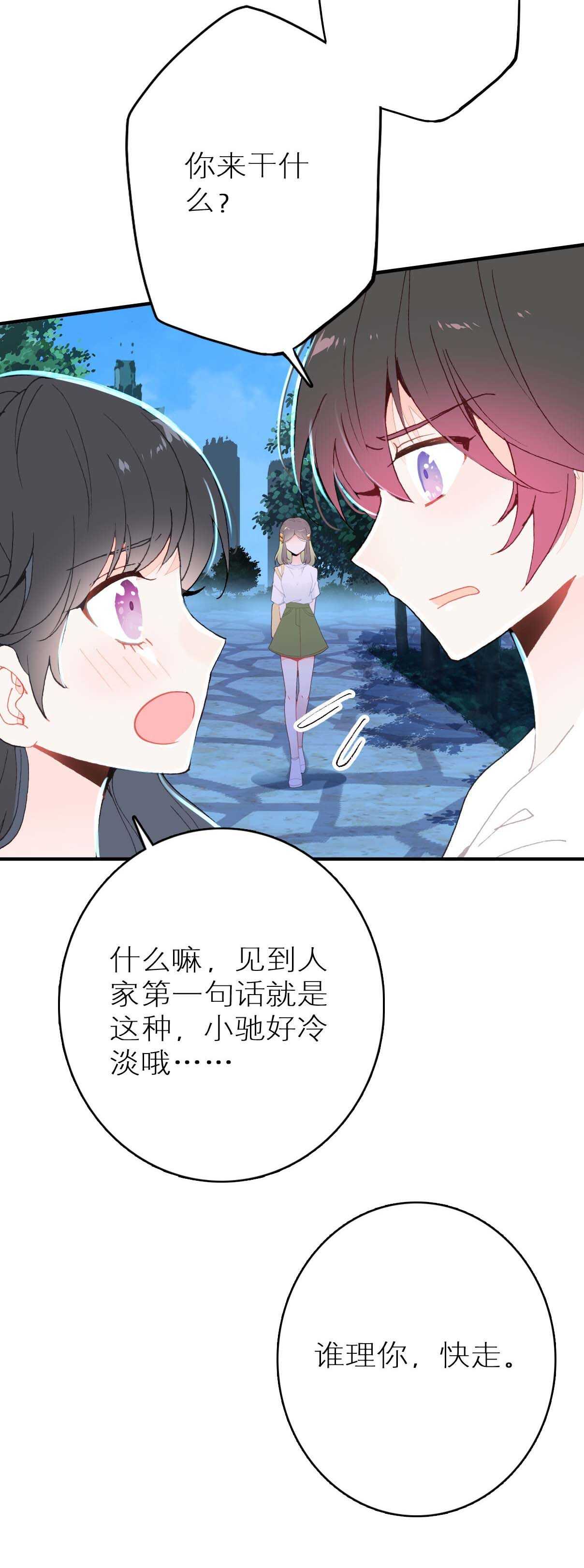 第38话-第38话