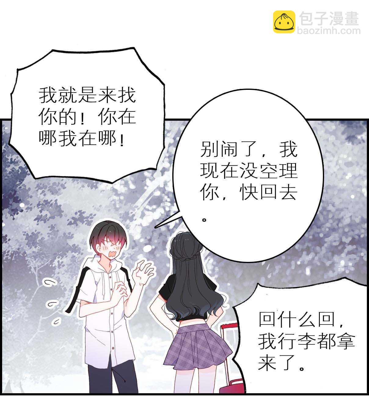 第38话-第38话