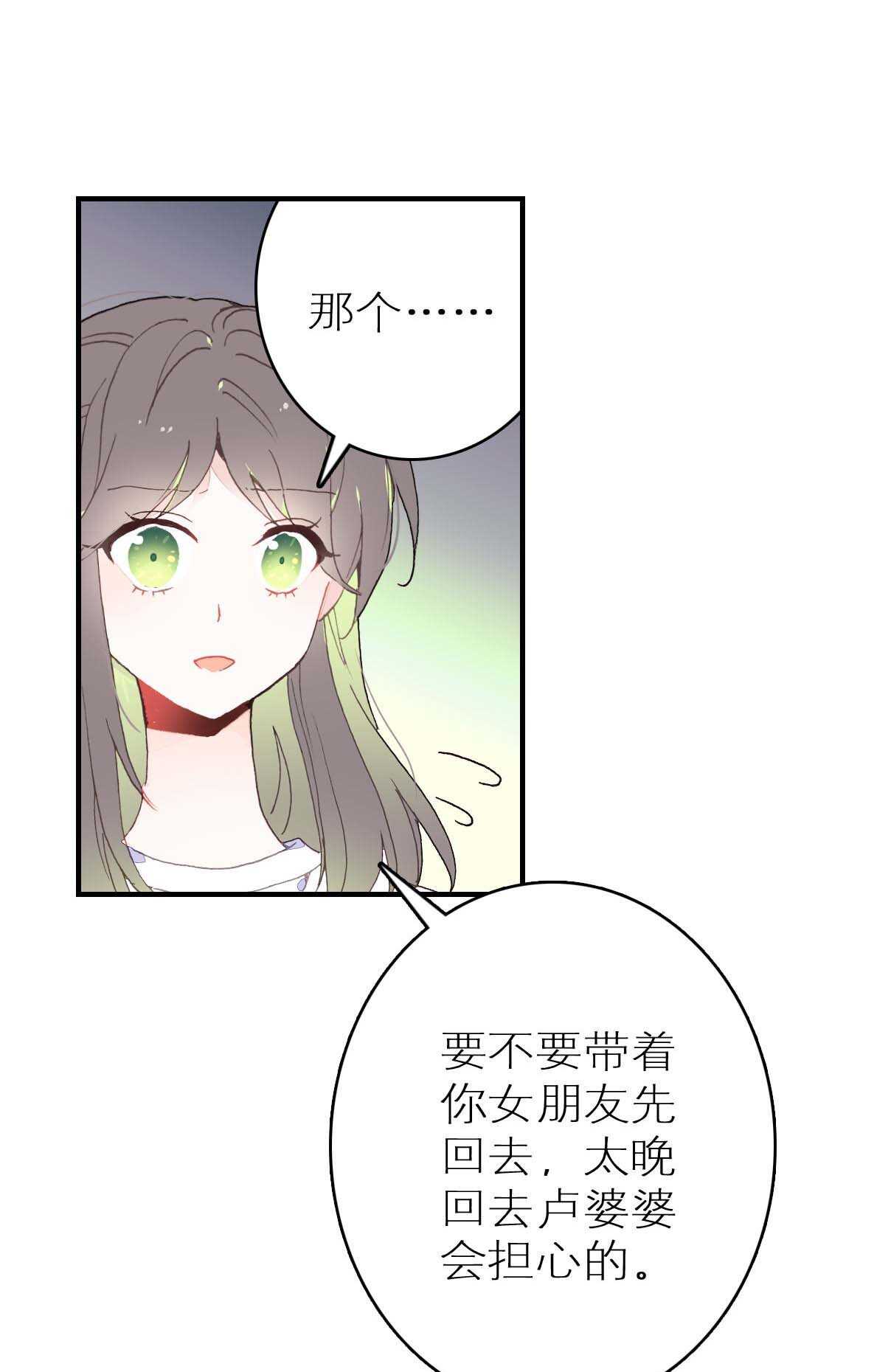 第38话-第38话