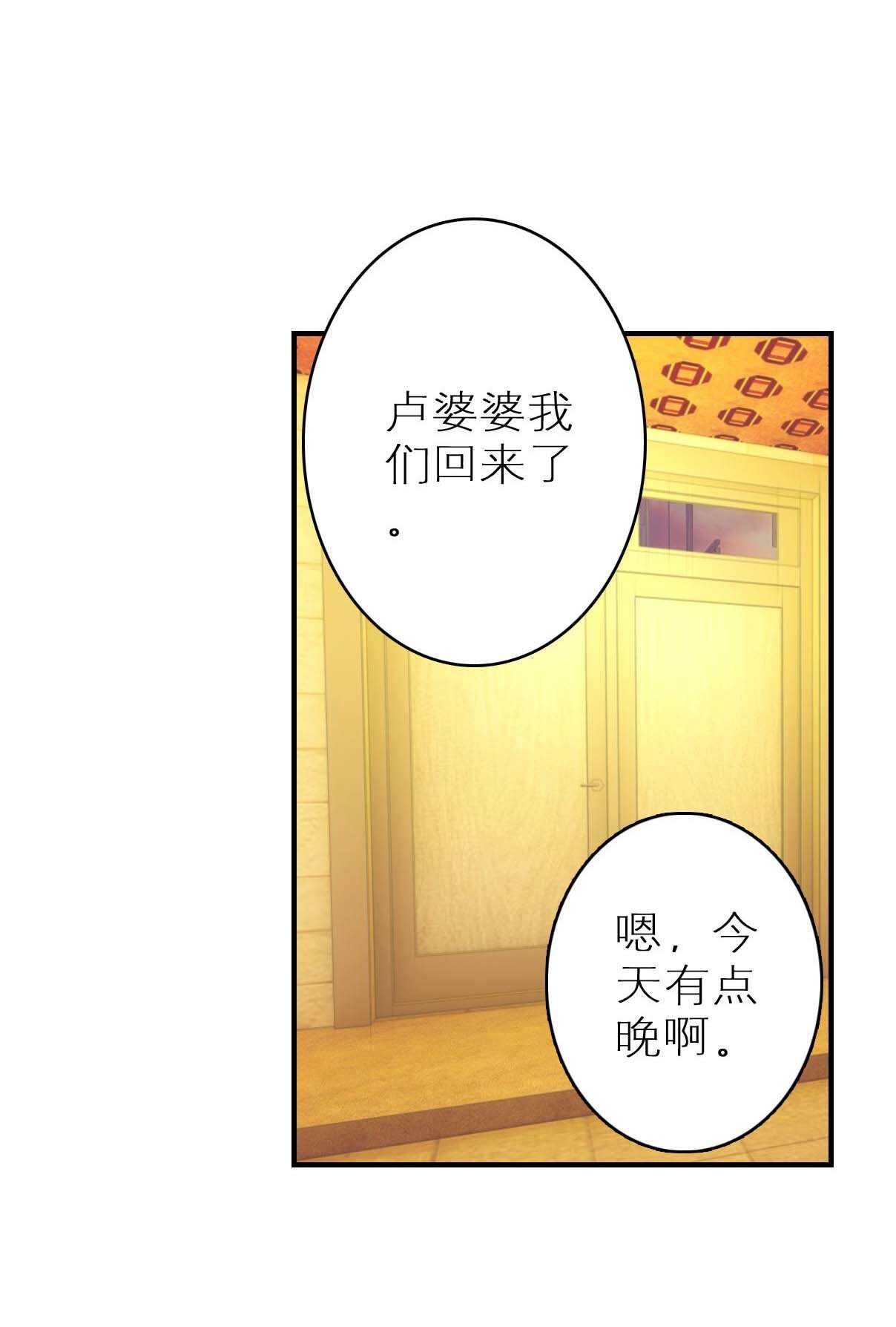 第38话-第38话
