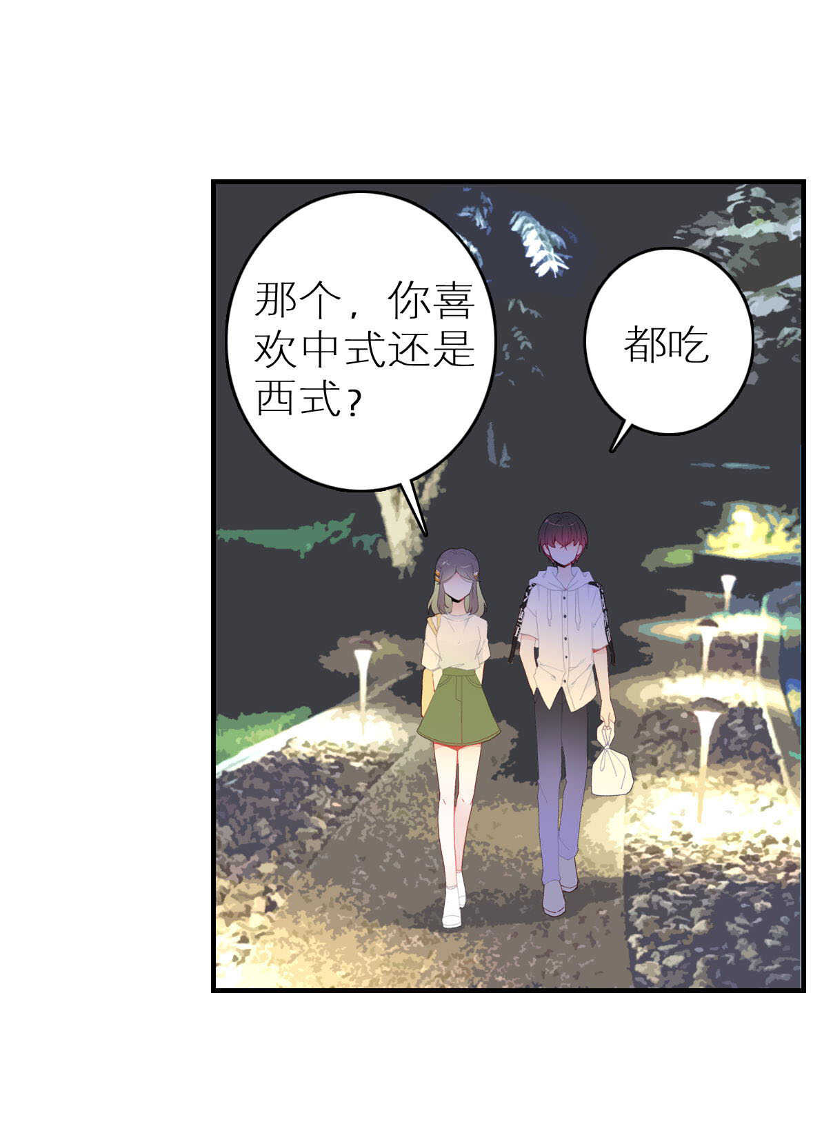 第38话-第38话