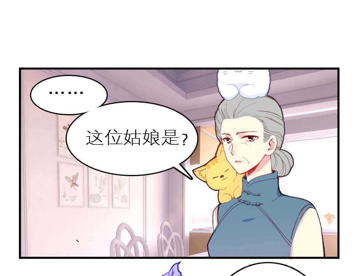 第38话-第38话
