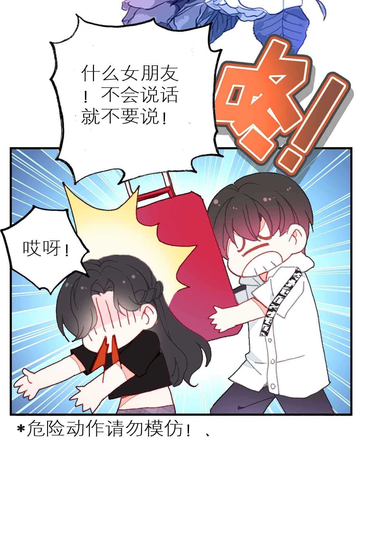 第38话-第38话