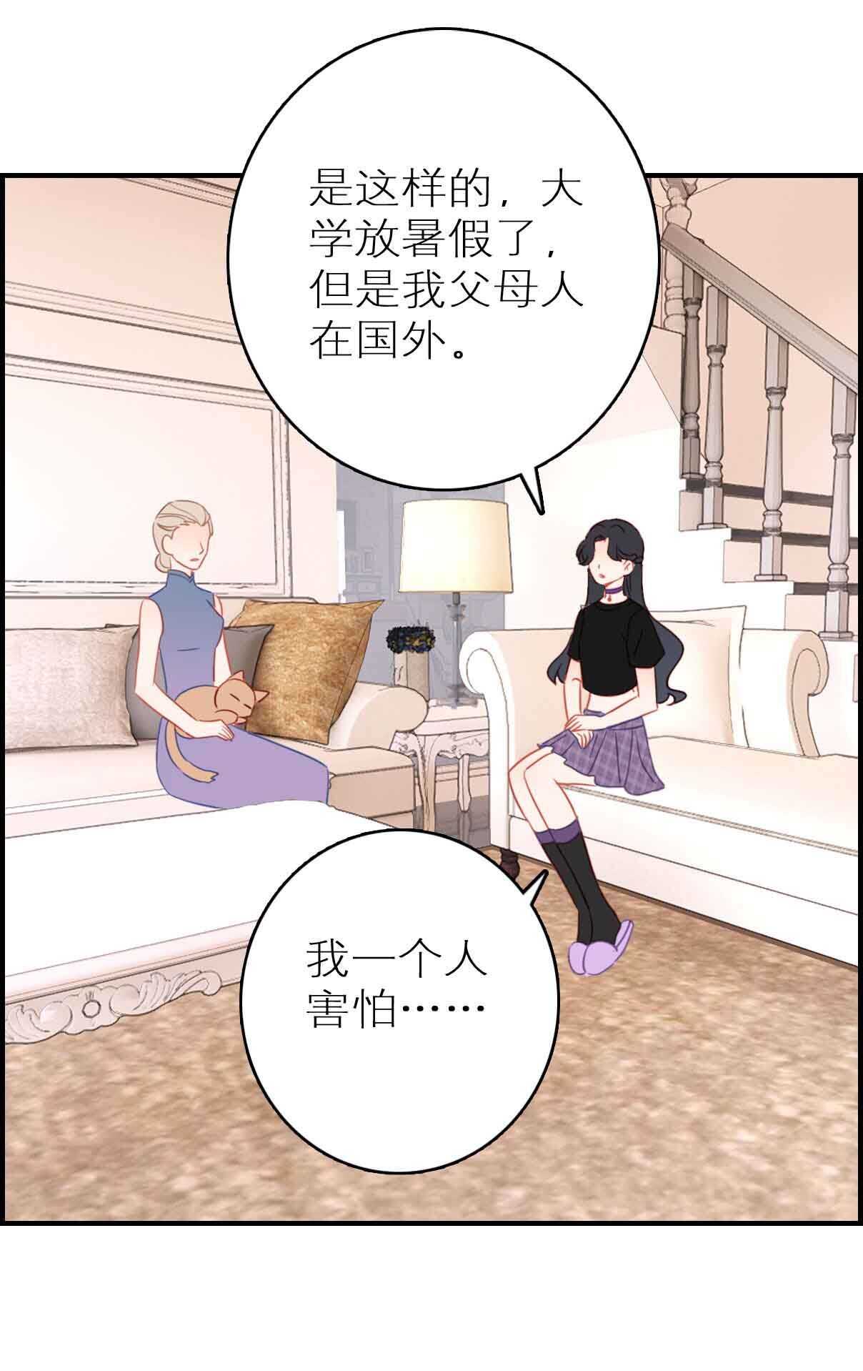 第38话-第38话