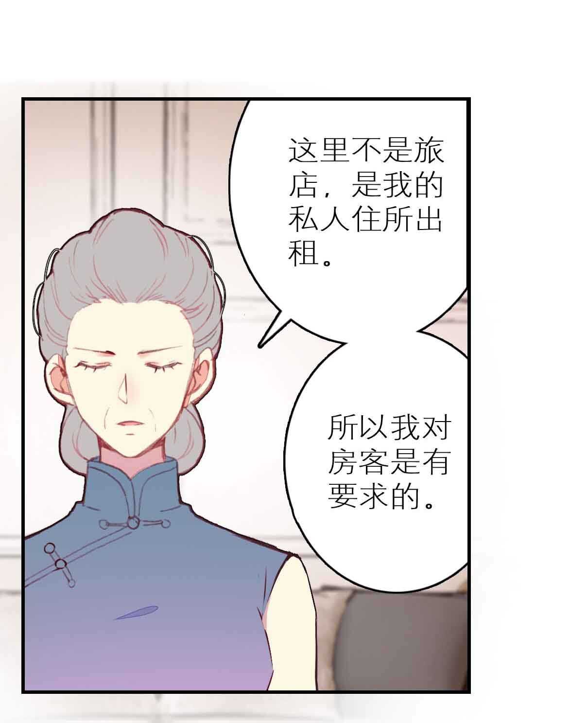 第38话-第38话