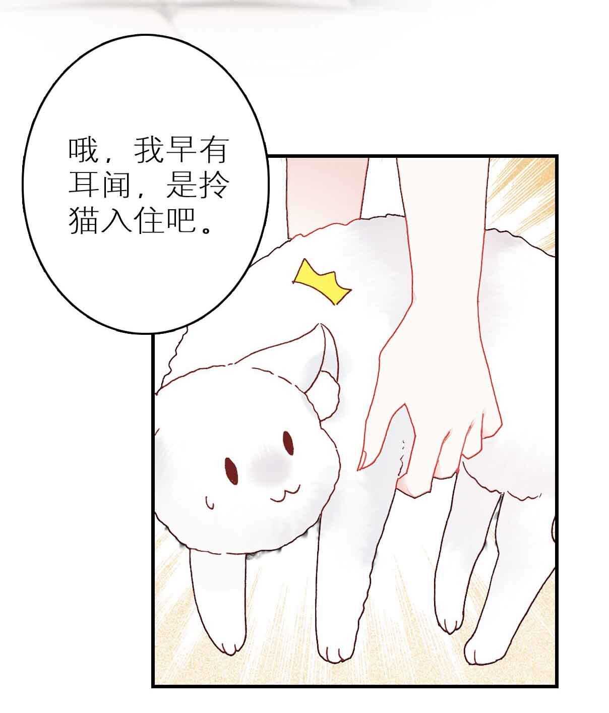 第38话-第38话